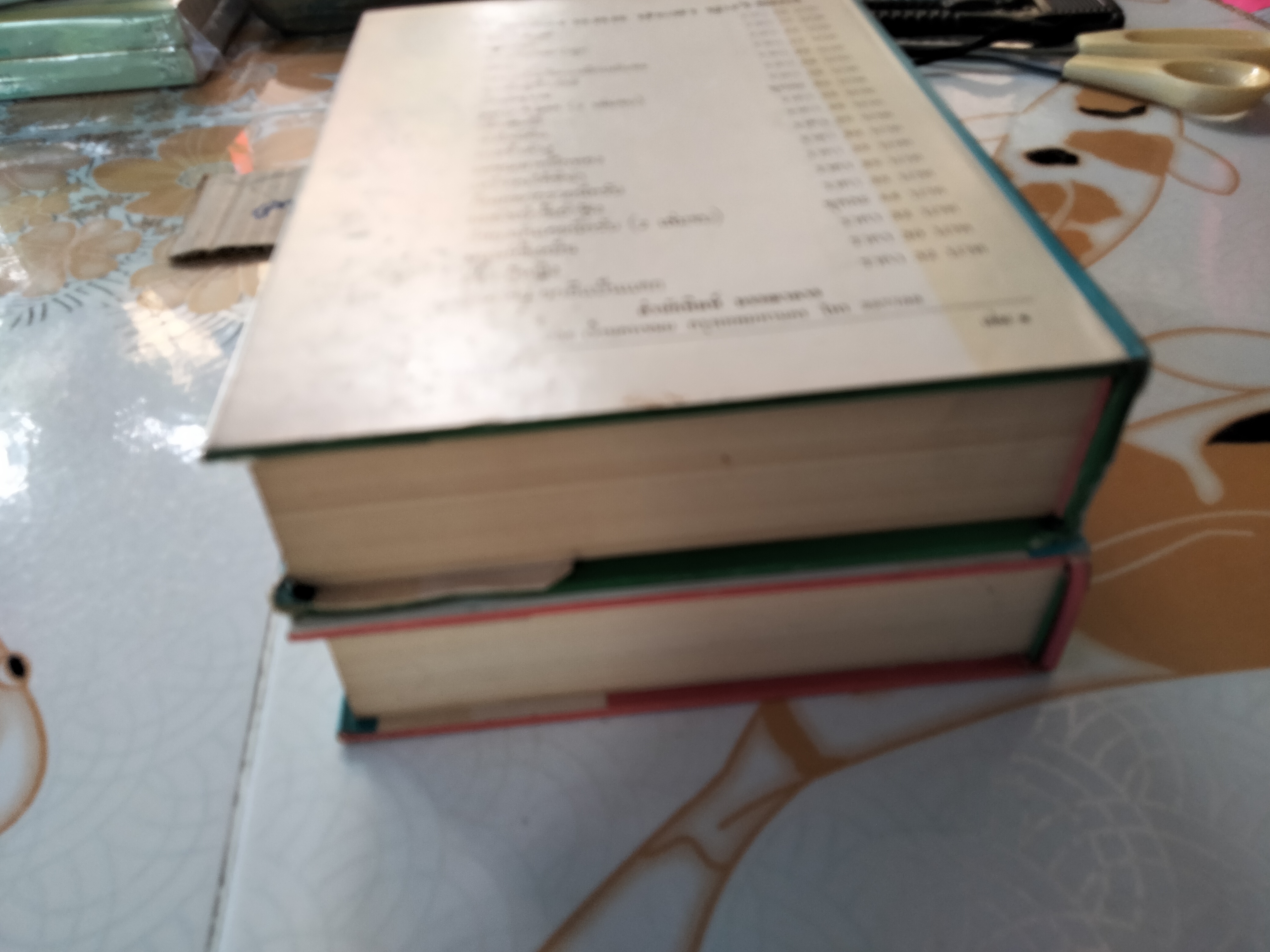 หงส์ทอง (2 เล่มจบ-ปกแข็ง) แพร ชมพู, เสนีย์ บุษปะเกศ **สินค้าหมด**