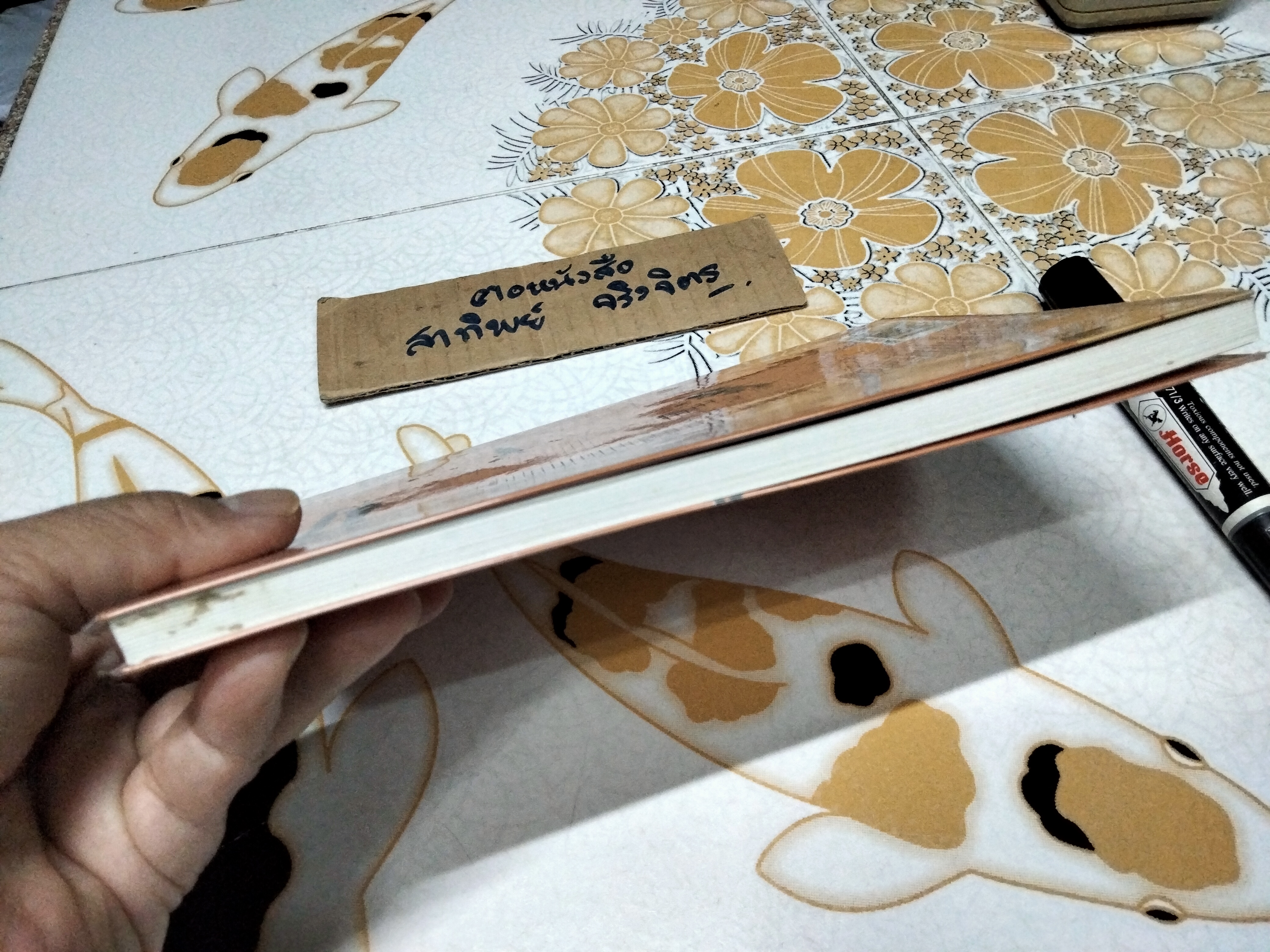 วาทะชนะใจ โมริยะ ฮิโรชิ เขียน ธีรลักษณ์ ธาวนพงษ์ แปลและเรียบเรียง