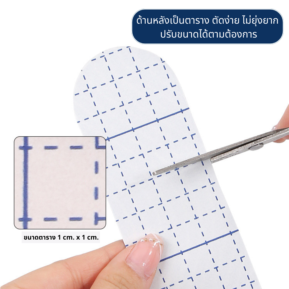 เทปบำบัด เทปติดกล้ามเนื้อ เทปติดข้อเท้า เทปพยุงกล้ามเนื้อ เทปเฉพาะจุด kinesiology Tape (P05)