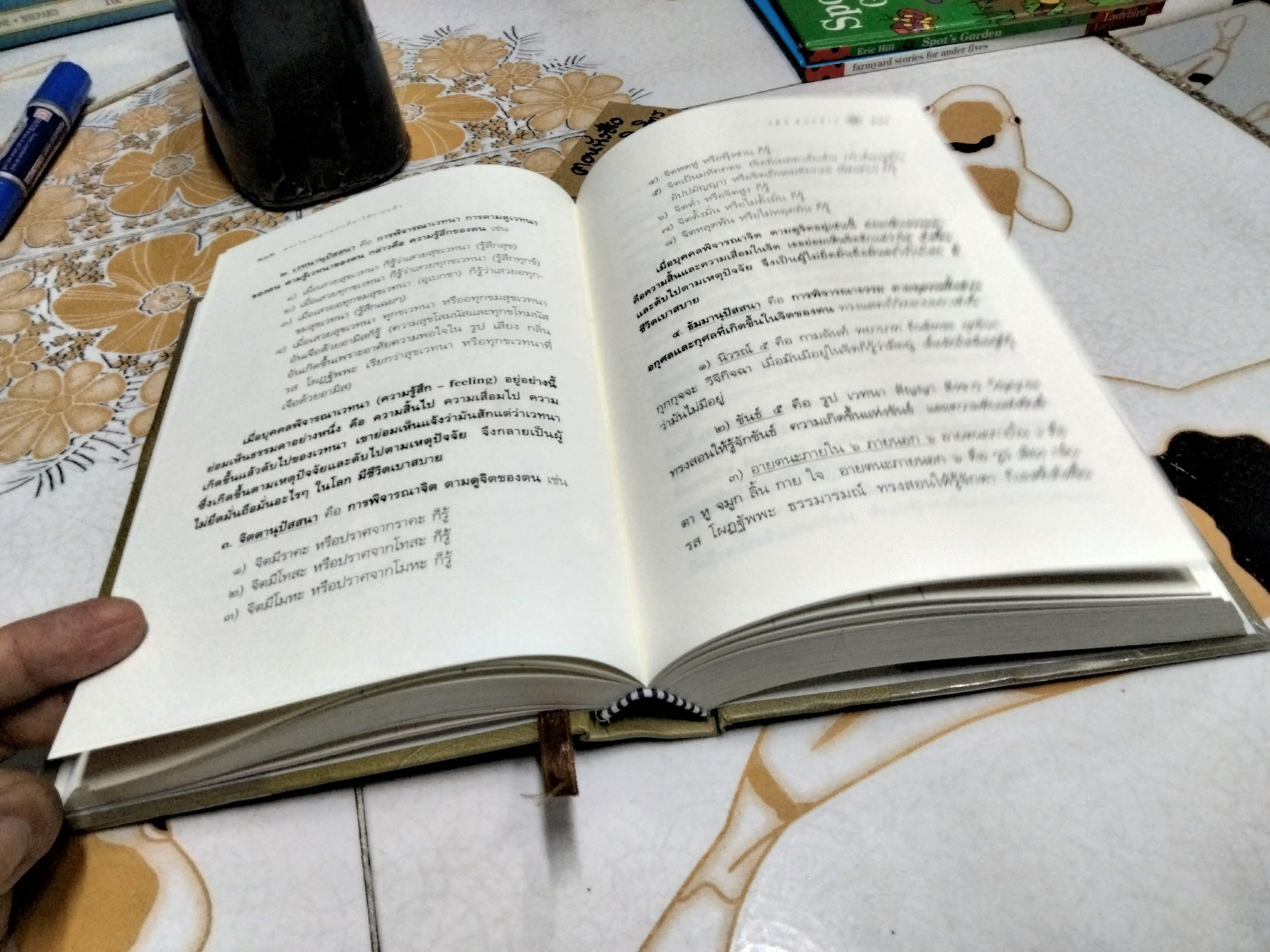 พระไตรปิฎก ฉบับที่ทำให้ง่ายแล้ว (ทีฆนิกายทั้งหมด มัชฌิมนิกายบางส่วน) ผู้แต่ง : วศิน อินทสระ **สินค้าหมด**