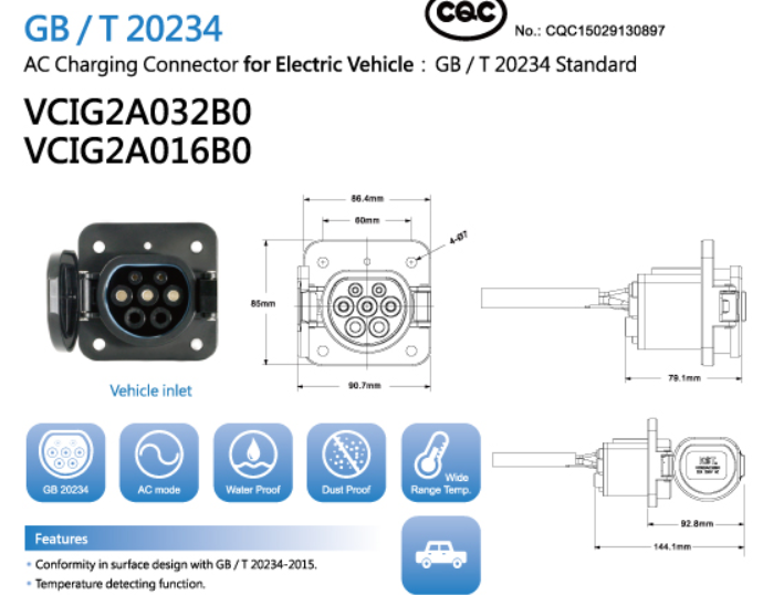 AC Charging Connector for Electric Vehicle