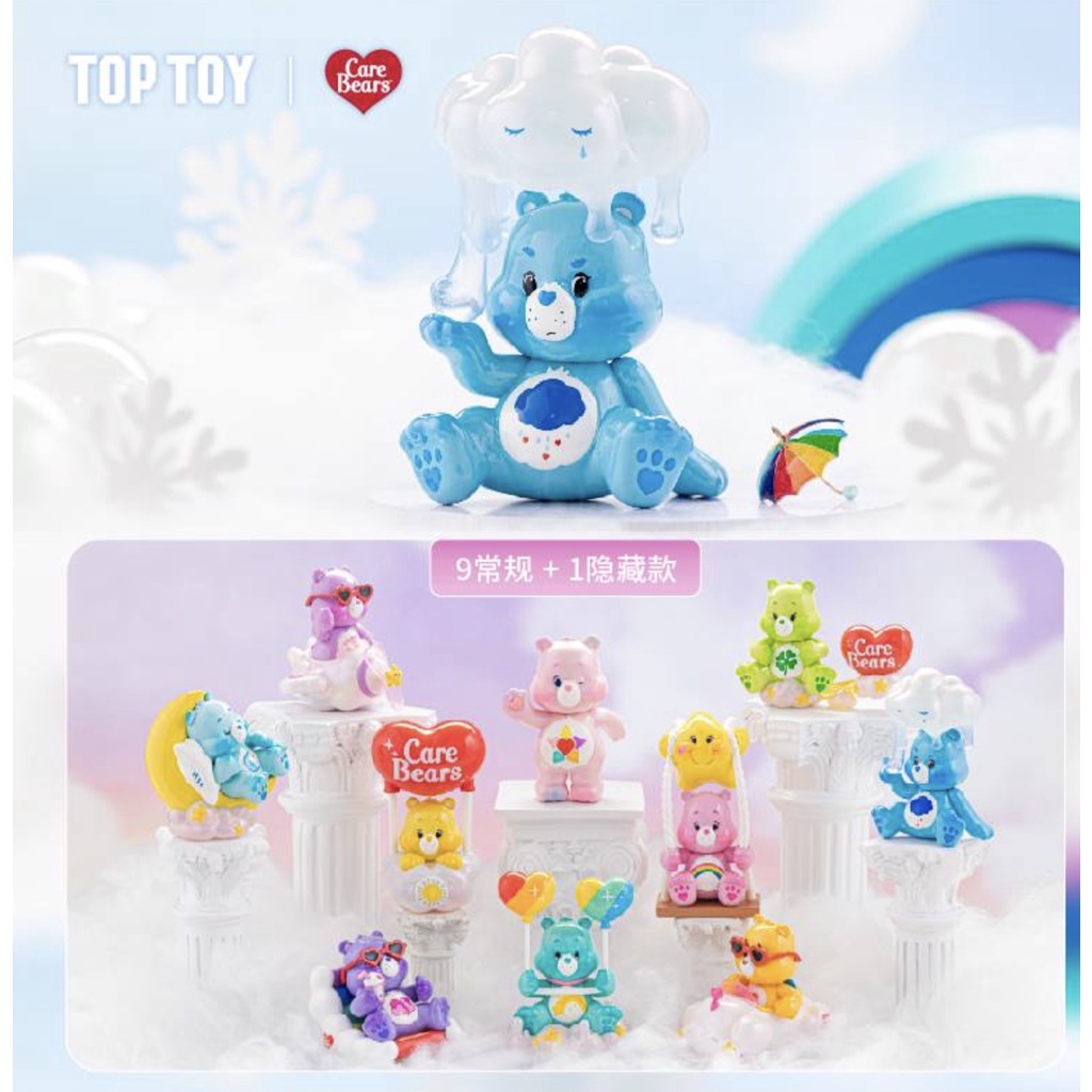 กล่องสุ่ม Care Bear