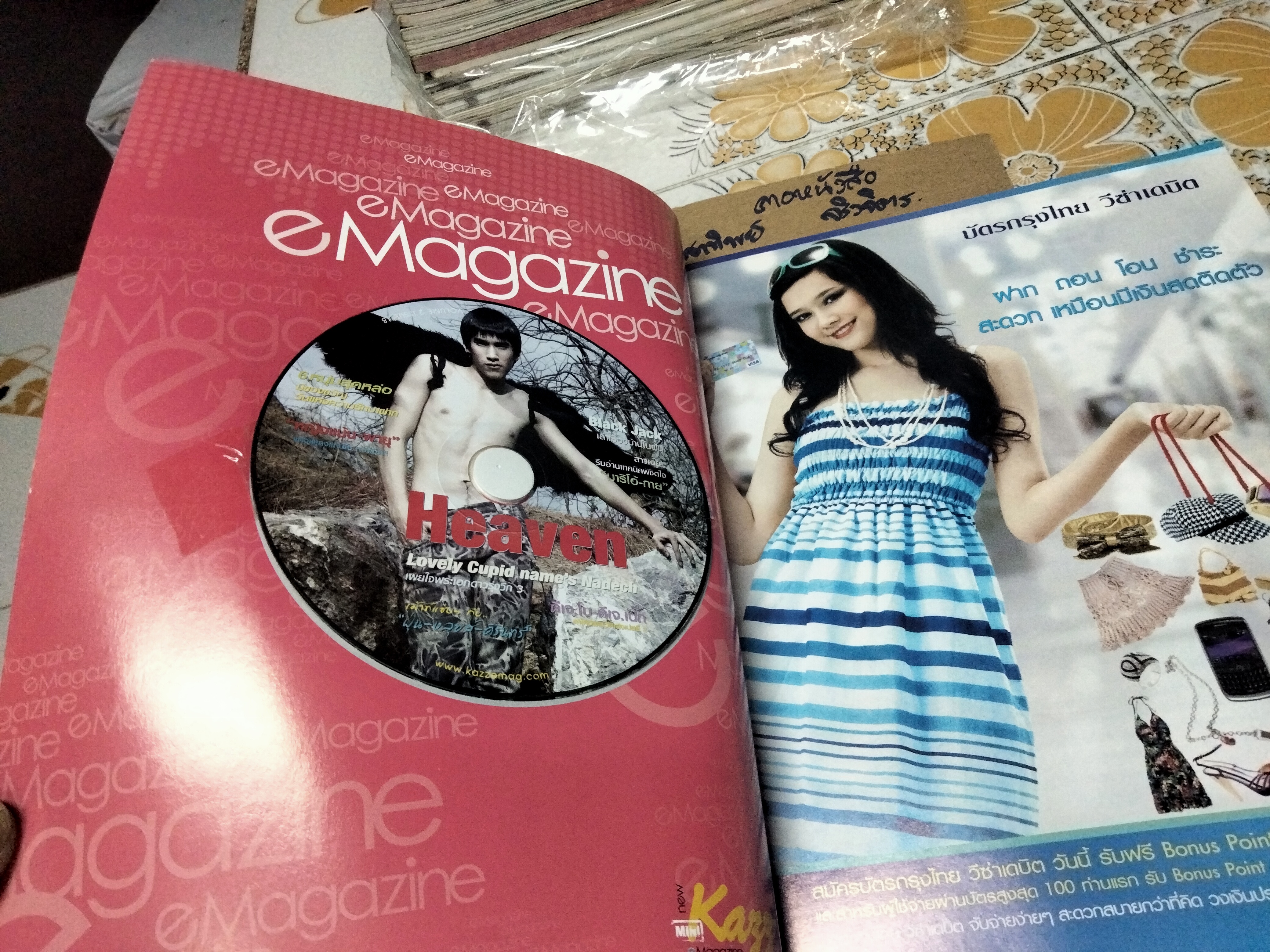 นิตยสาร Kazz ปก ณเดชน์ คูกิมิยะ - New Kazz Magazine vol.3 No.46. Feb 2010