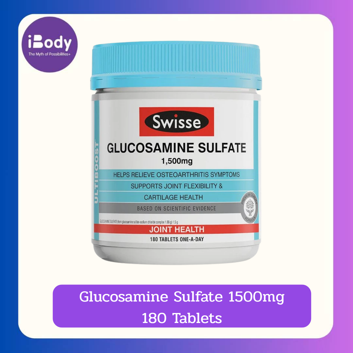 Swisse Glucosamine Sulfate 1500mg 180 Tablets อาหารเสริมข้อต่อ บำรุงข้อต่อ