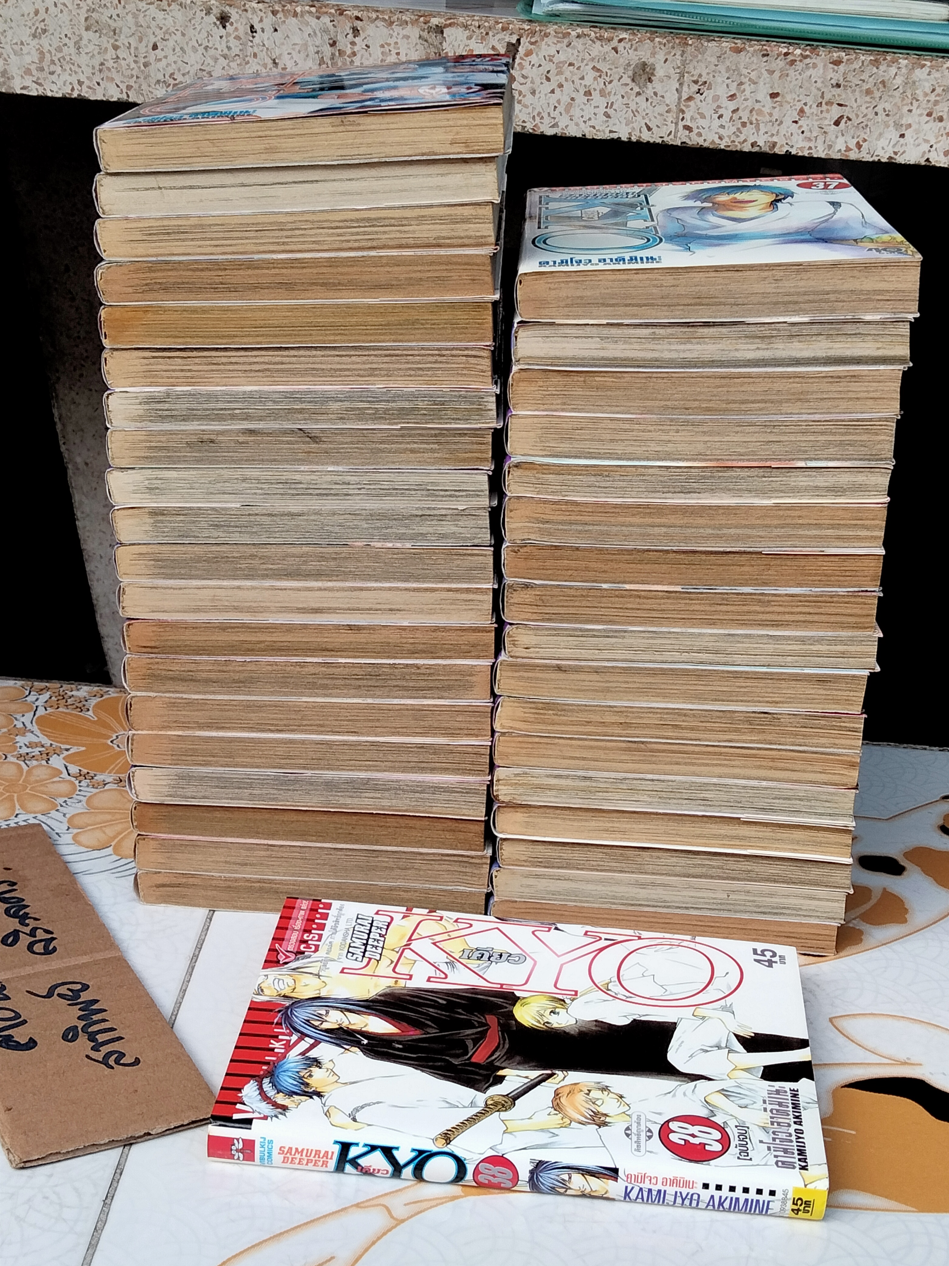 เคียว SAMURAI DEEPER KYO ครบชุด 38 เล่มจบ **สินค้าหมด**