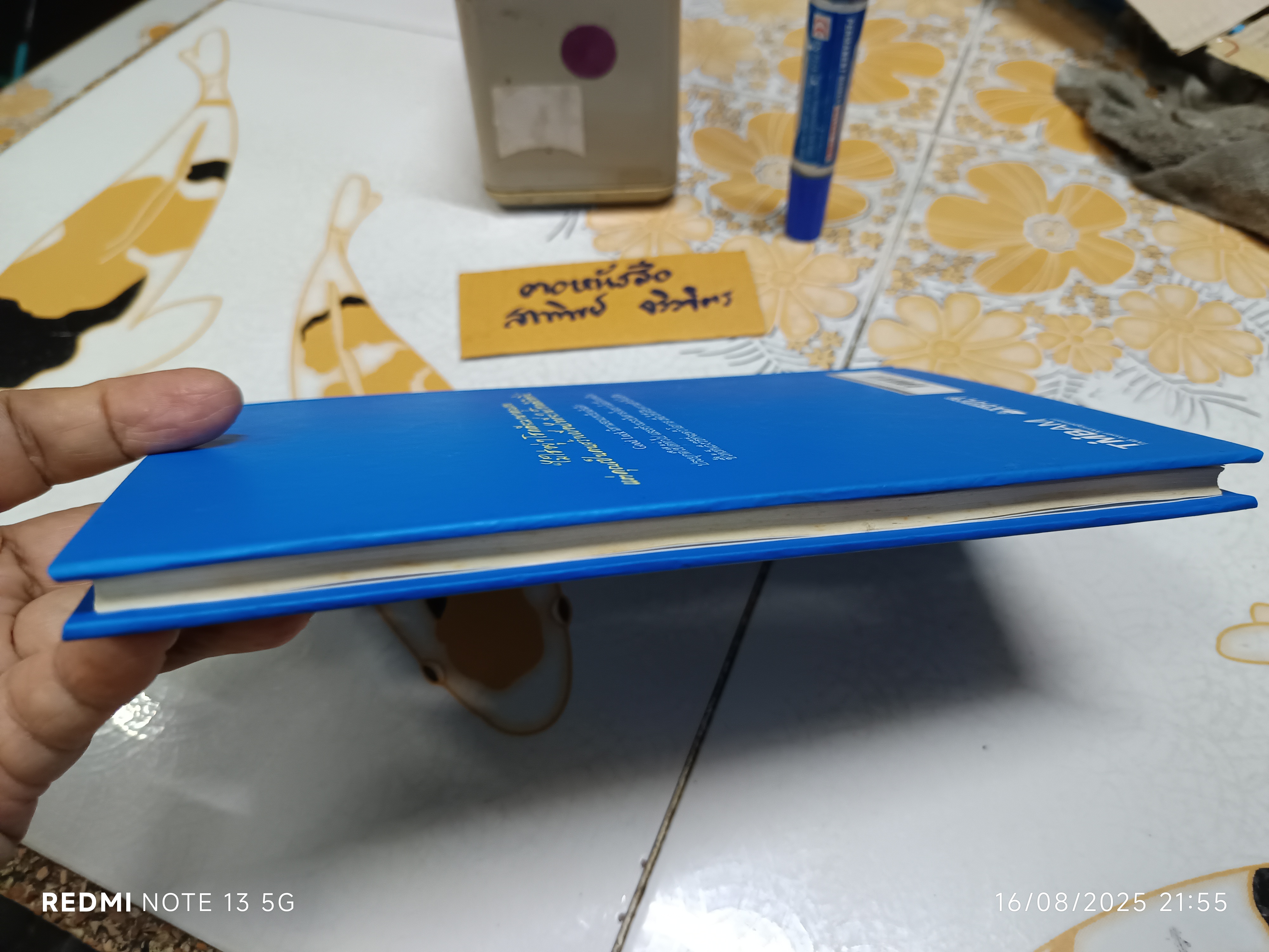 Good Luck : สร้างแรงบันดาลใจเพื่อความสำเร็จในชีวิตและธุรกิจด้วยตัวคุณเอง แต่งโดย Alex Robira และ Fernando Trias de Bes