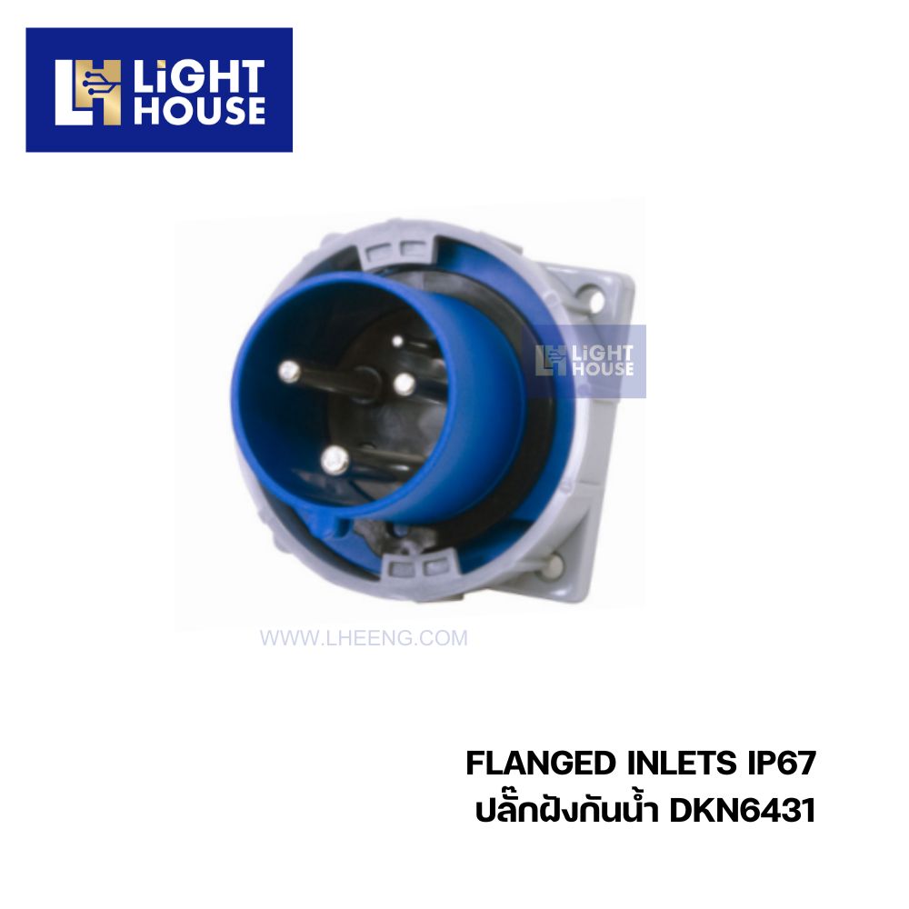 "DAKO" HTN6431 ปลั๊กฝังกันน้ำ (2P+E) 125A 6H IP67 230-250V