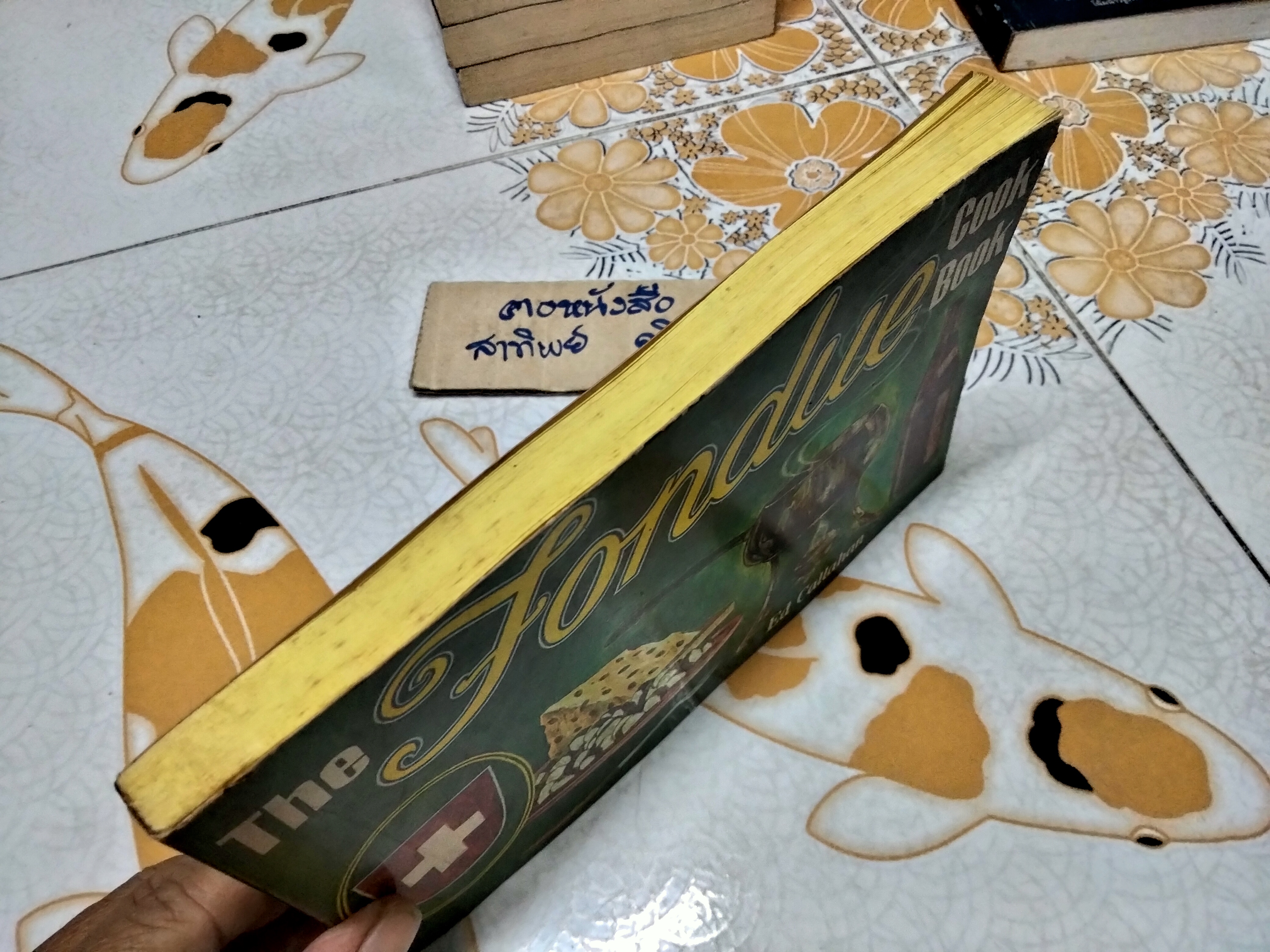 The Fondue Cook Book (1968) Ed Callahan (Vintage) , NITTY GRITTY PRODUCTS. หนังสือทำอาหาร