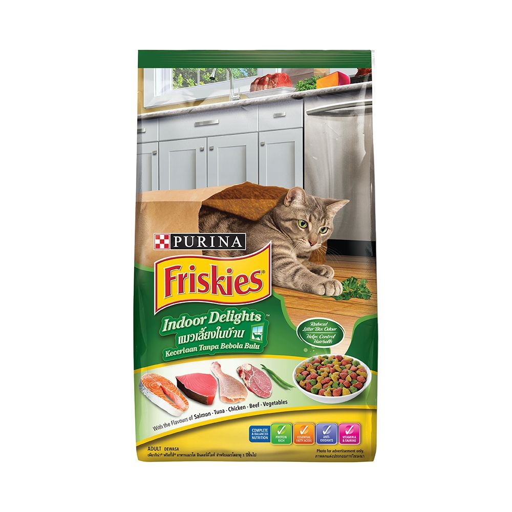 Friskies อาหารเม็ด แมว Indoor 1.2 kg (เขียว)