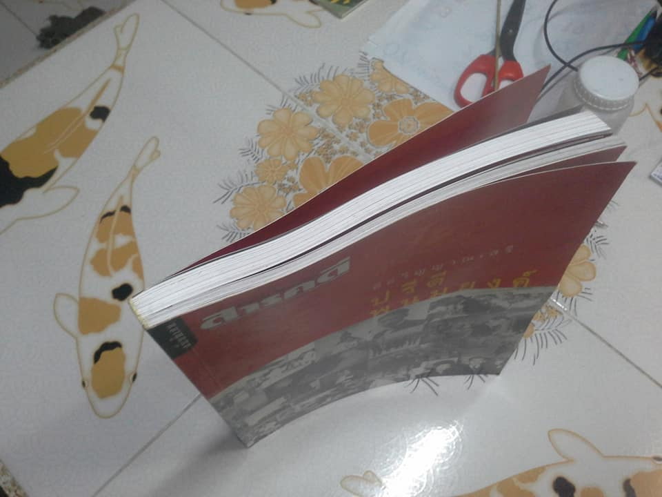 คือวิญญาณเสรี ปรีดี พนมยงค์ นิตยสารสารคดี ฉบับพิเศษ หนังสือที่ระลึกครบรอบ 100 ปี ชาตกาล รัฐบุรุษอาวุโส ปรีดี พนมยงค์ **สินค้าหมด**