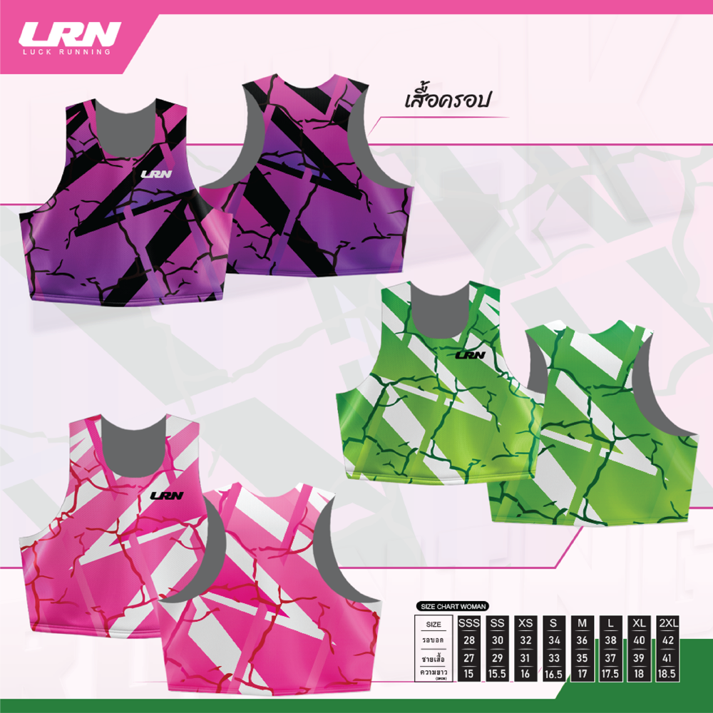 เสื้อกล้าม Crop woman ผ้า Air Flow Plus สำหรับวิ่งมาราธอน (AP05-04)