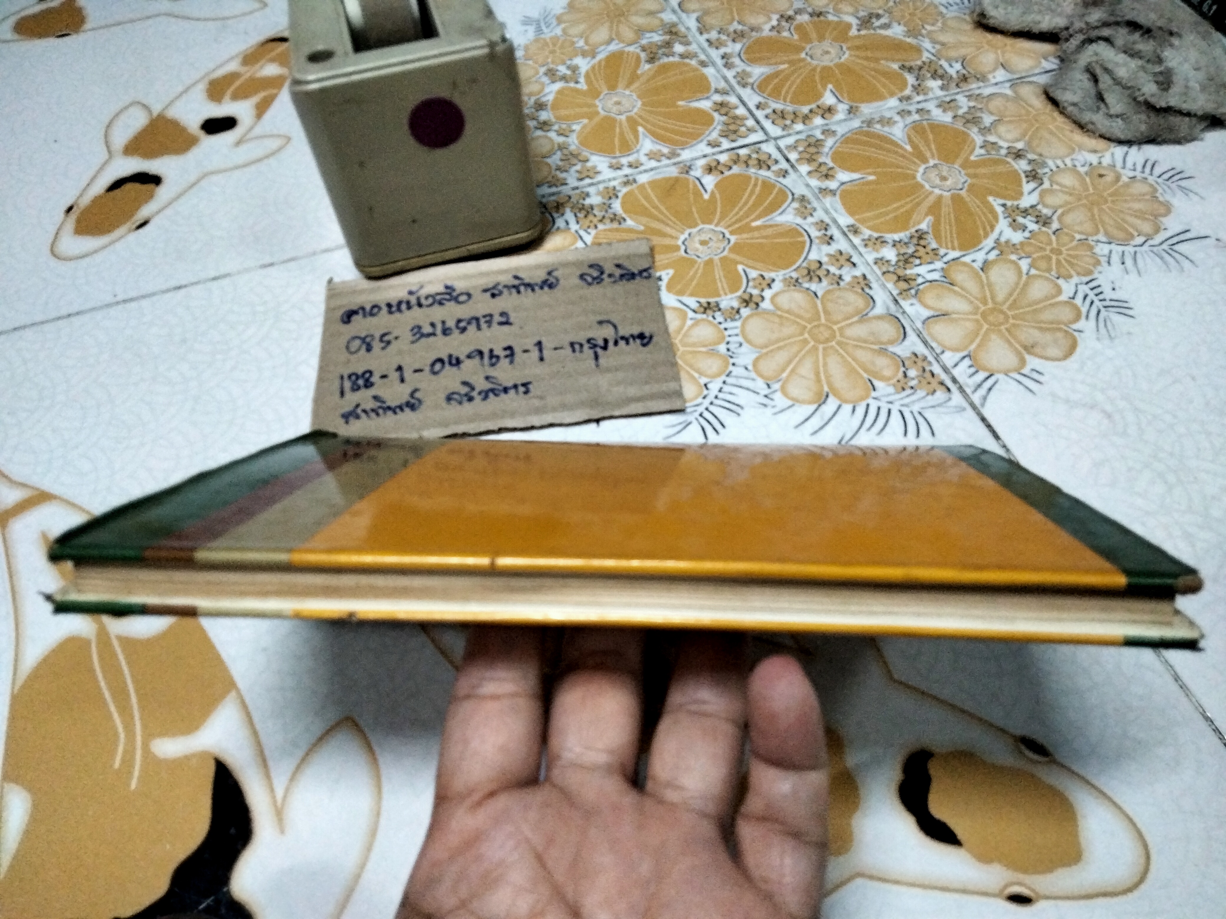 Manual on plant layout and material handling. Economy development foundation, Manila