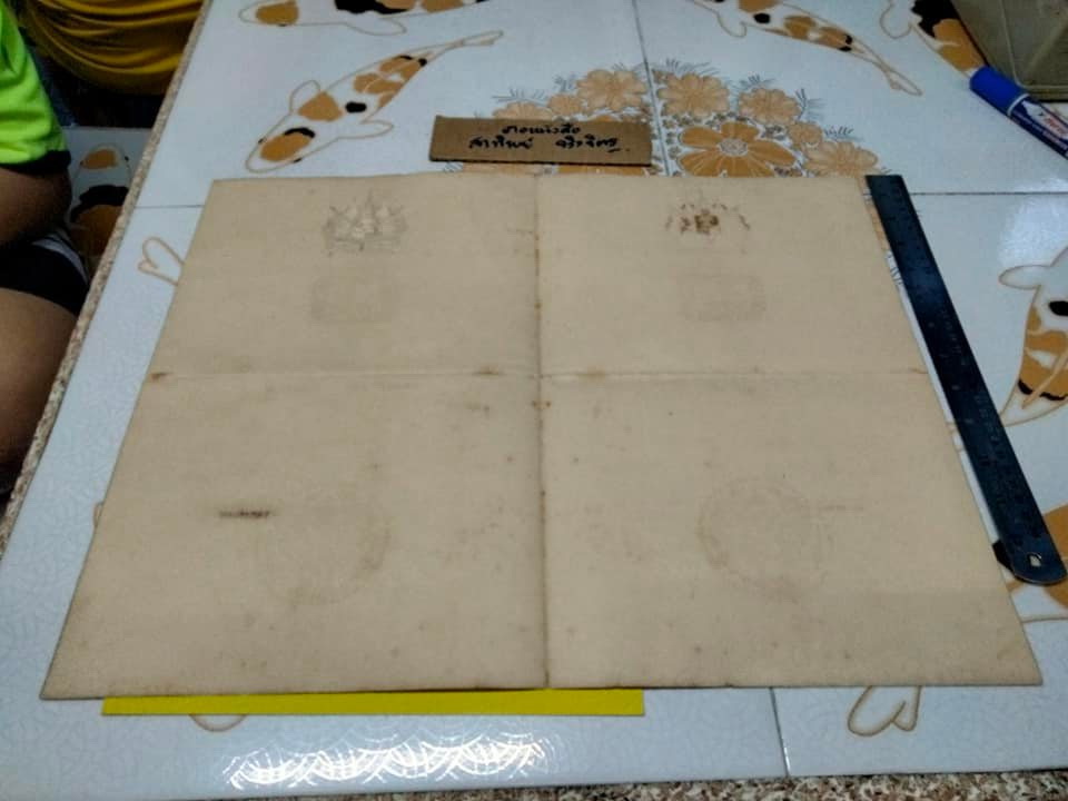 พระบาทสมเด็จพระปรเมนทรมหาวชิราวุธ พระมงกุฎเกล้าเจ้าอยู่หัว มีพระบรมราชโองการมารพระบัณฑูรสุรสิงหนาทโปรดเกล้าโปรดกระหม่อม ให้ นายร้อยตรี เติม เปนนายร้อยโท ทหารบก ตั้งแต่ณ วันที่ ๒๒ เมษายน พระพุทธศักราช ๒๔๕๗ เป็นปีที่ ๕ ฤาวันที่ ๑๒๕๙ ในรัชกาลปัตยุบัน