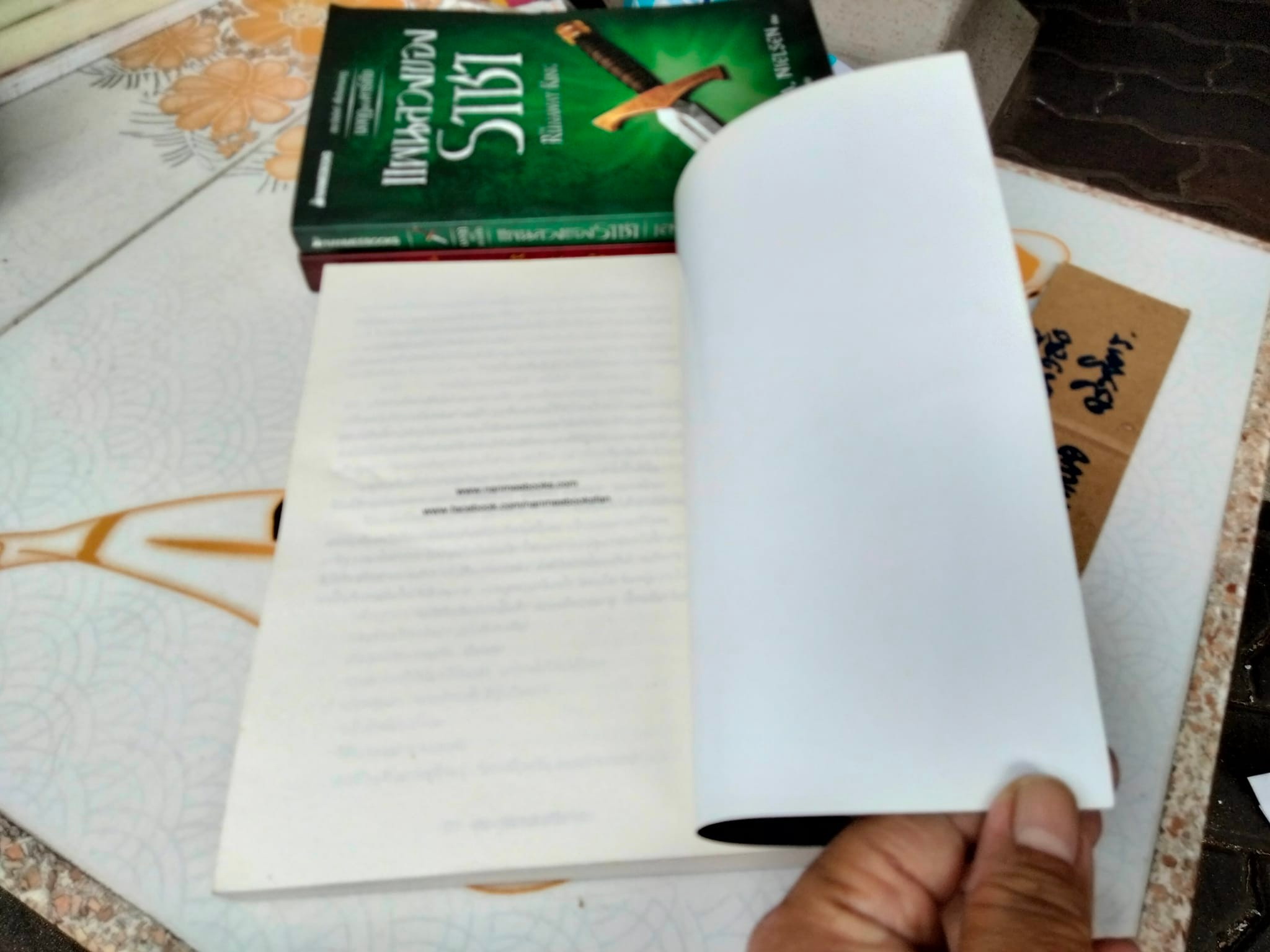 หนังสือชุดมงกุฎแห่งคาร์เทีย โดย JENNIFER A. NIELSEN , อลิซ แปล **สินค้าหมด**