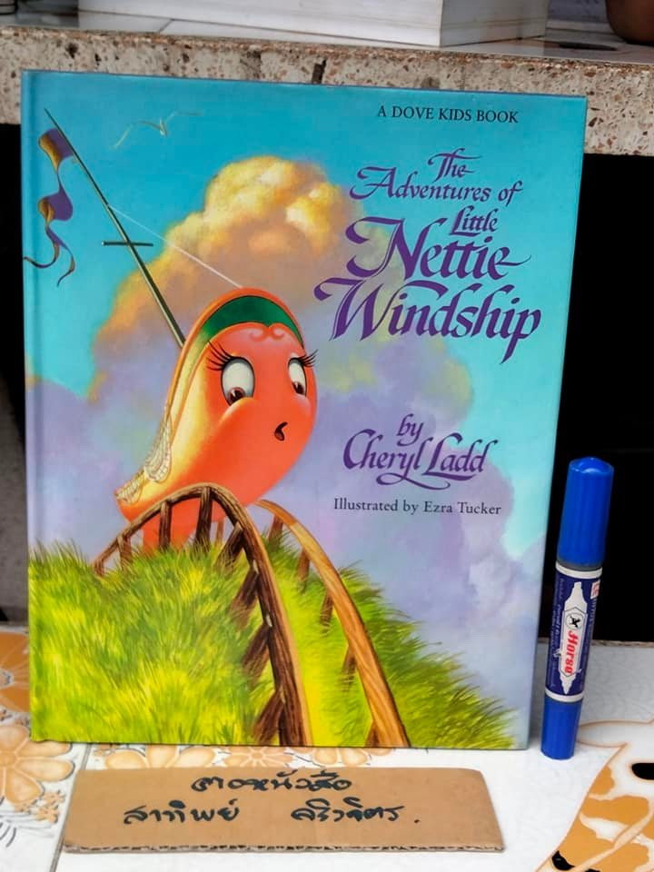 The Adventures of Little Nettie Windship by Cheryl Ladd (ปกแข็ง)
