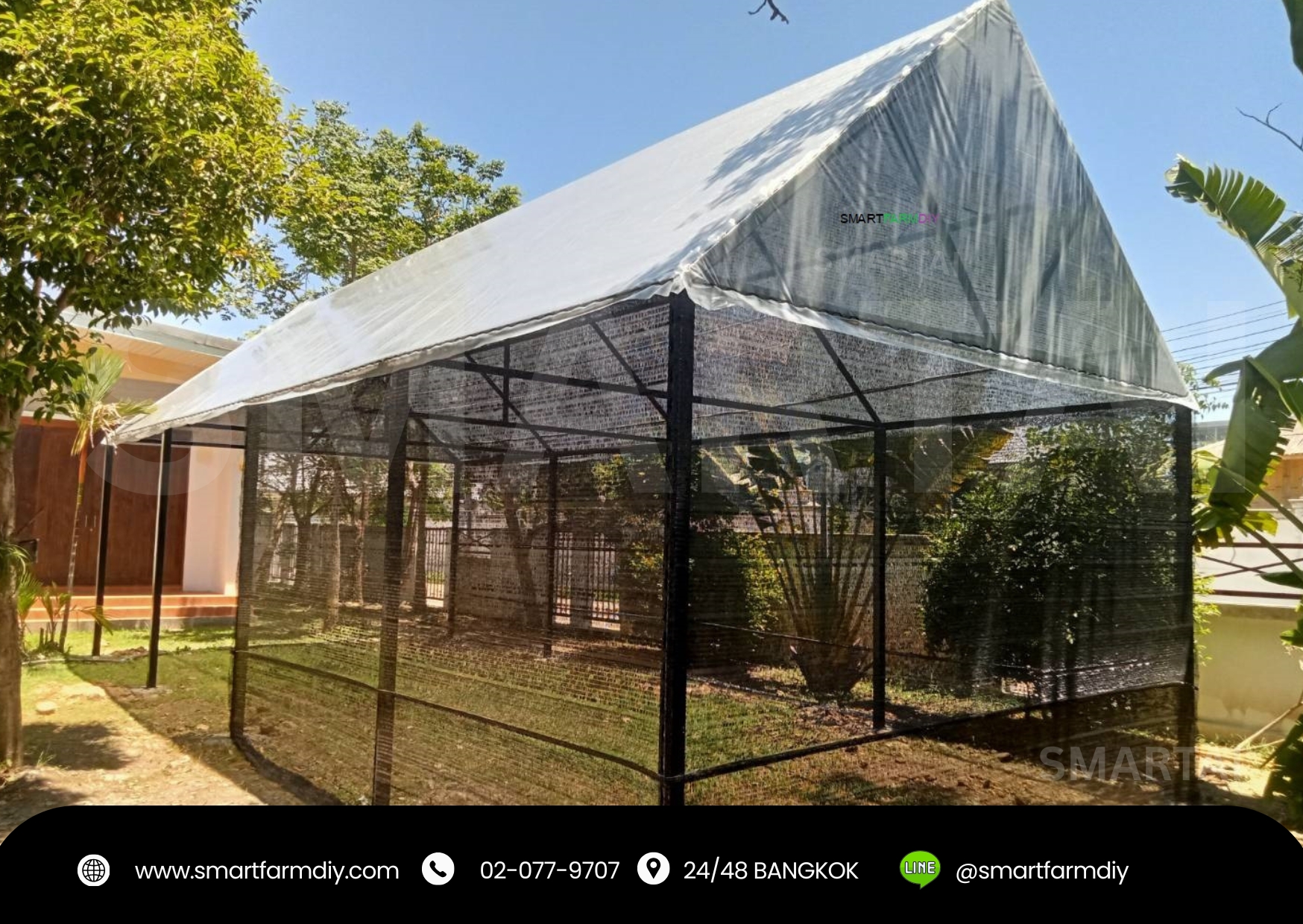 โรงเรือนปลูกพืช ทรงจั่วสามเหลี่ยม