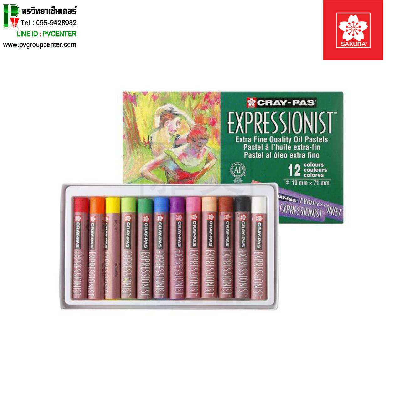 สีชอล์ค Cray-Pas EXPRESSIONIST SAKURA XLP12