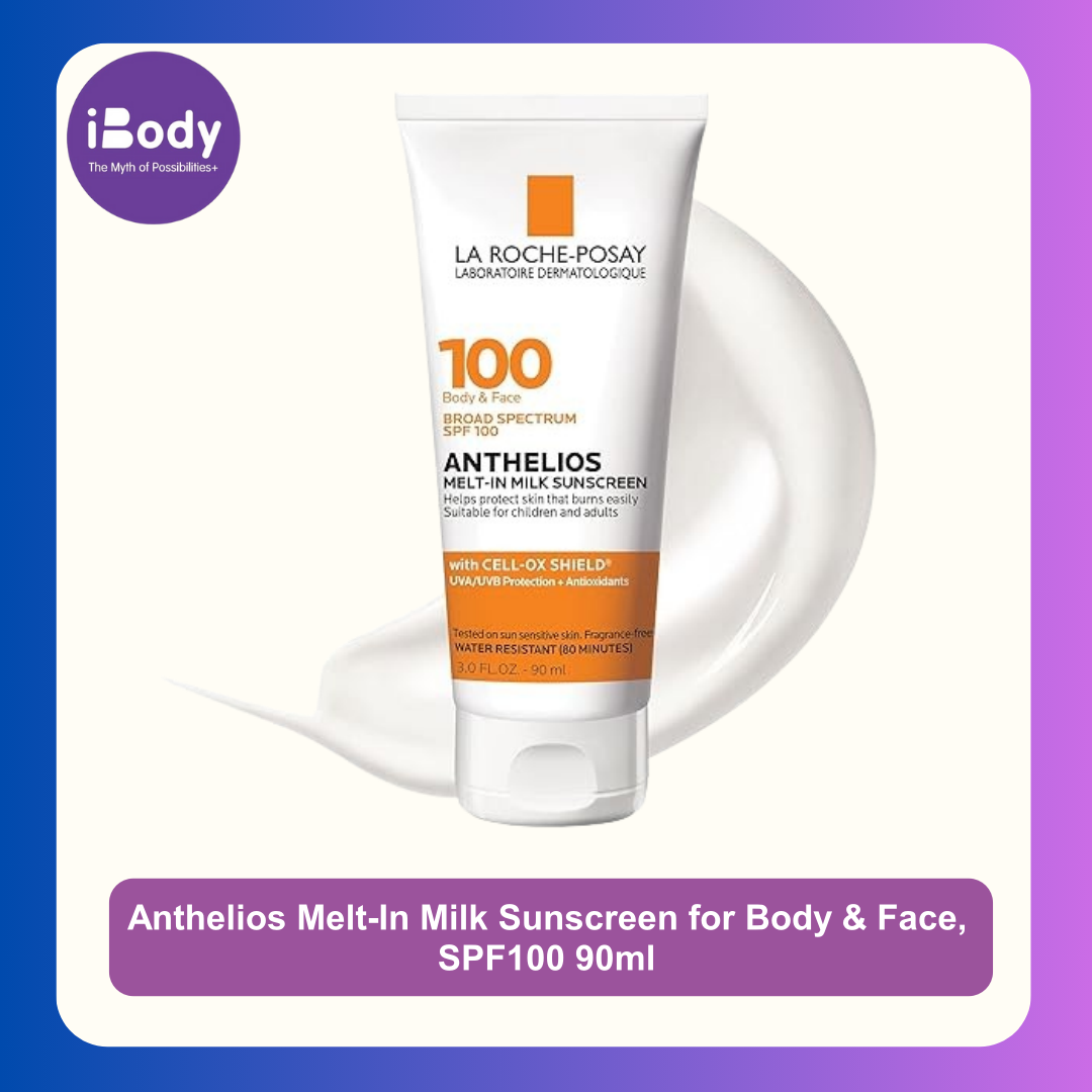 SPF100 90ml สำเนา
