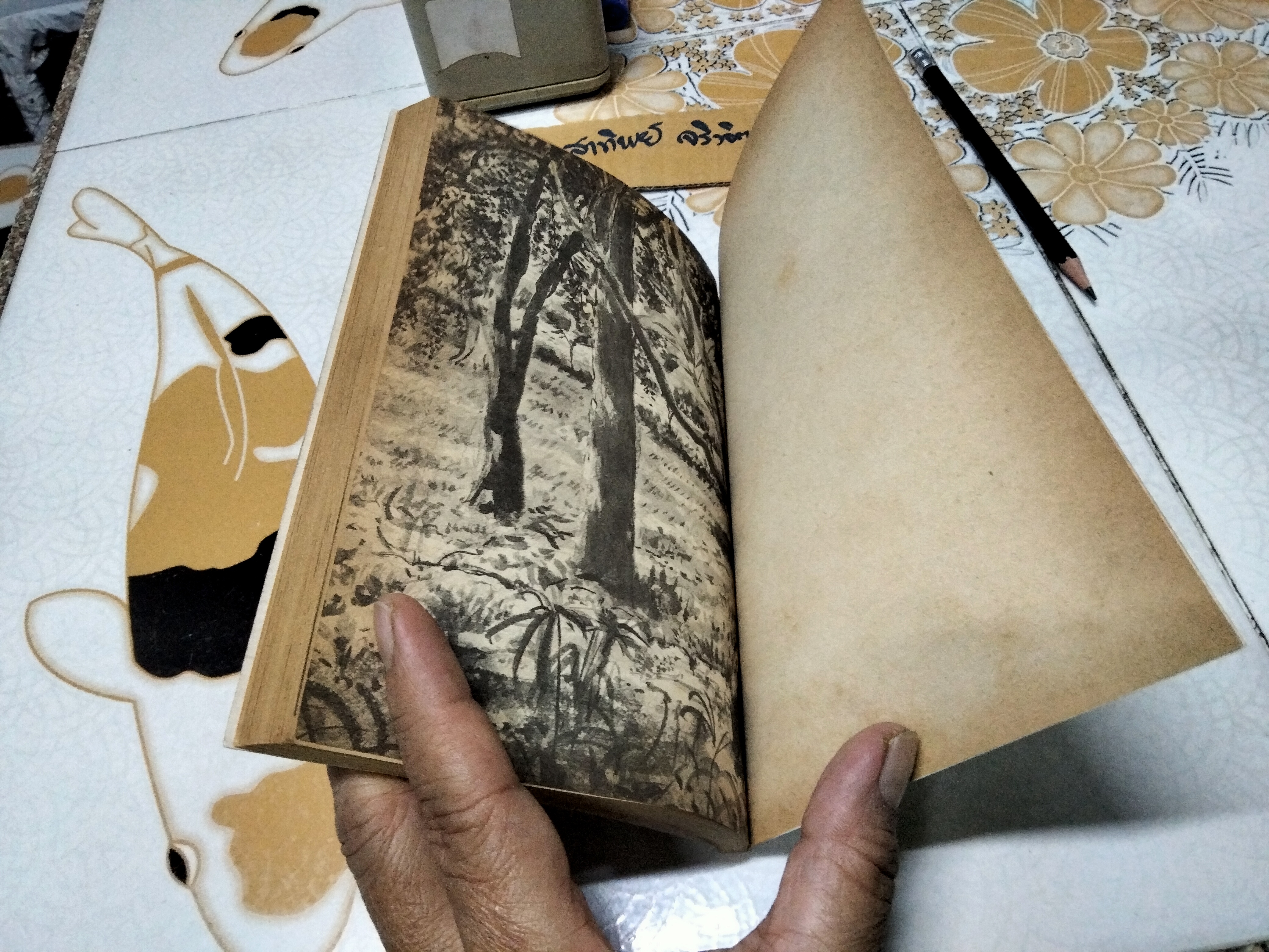 ในท่ามกลางอารยธรรมผุกร่อน โดย พจนา จันทรสันติ พิมพ์ครั้งที่ 3/2531 สนพ. เคล็ดไทย