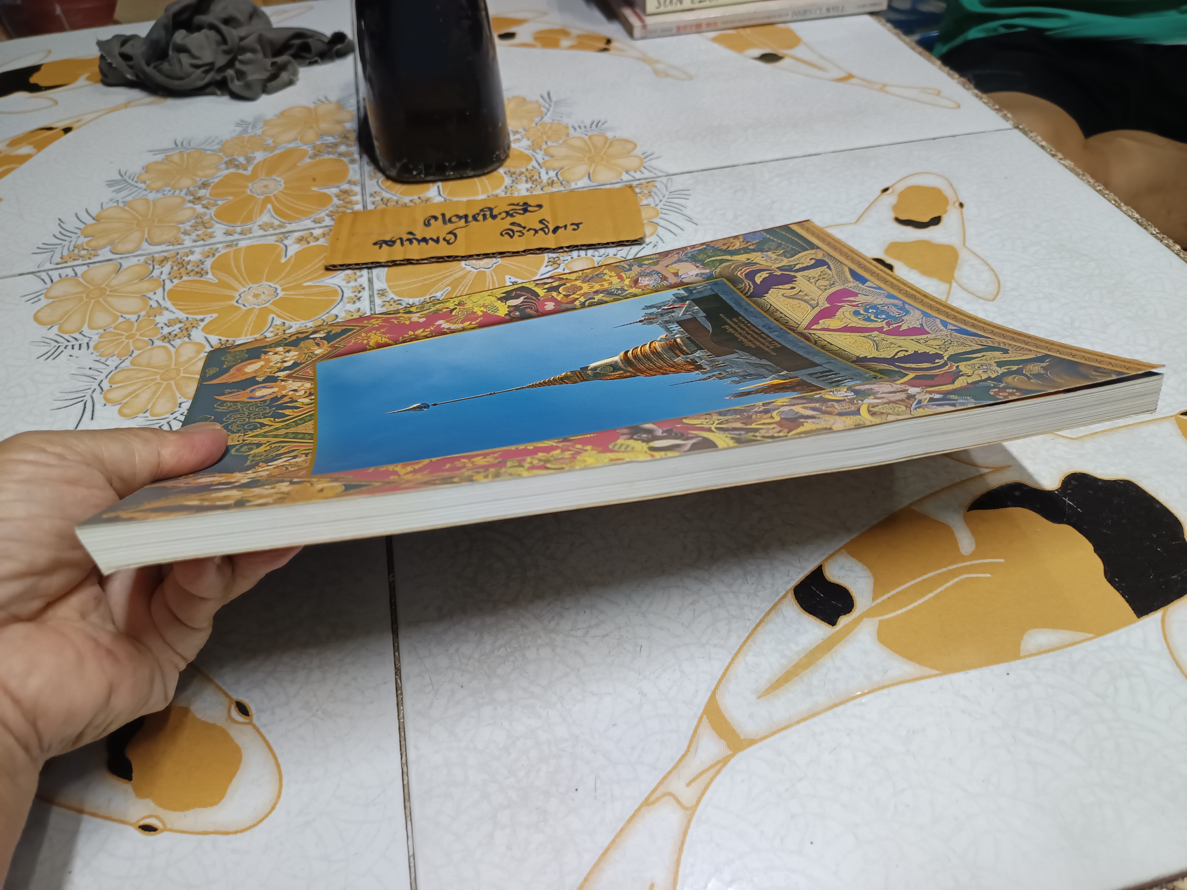 ภาพจิตรกรรมฝาผนังพระอุโบสถ วัดหัวลำโพง พระอารามหลวง พิมพ์ครั้งที่ 1 ปีที่พิมพ์ พ.ศ.2546 (3,000 เล่ม)