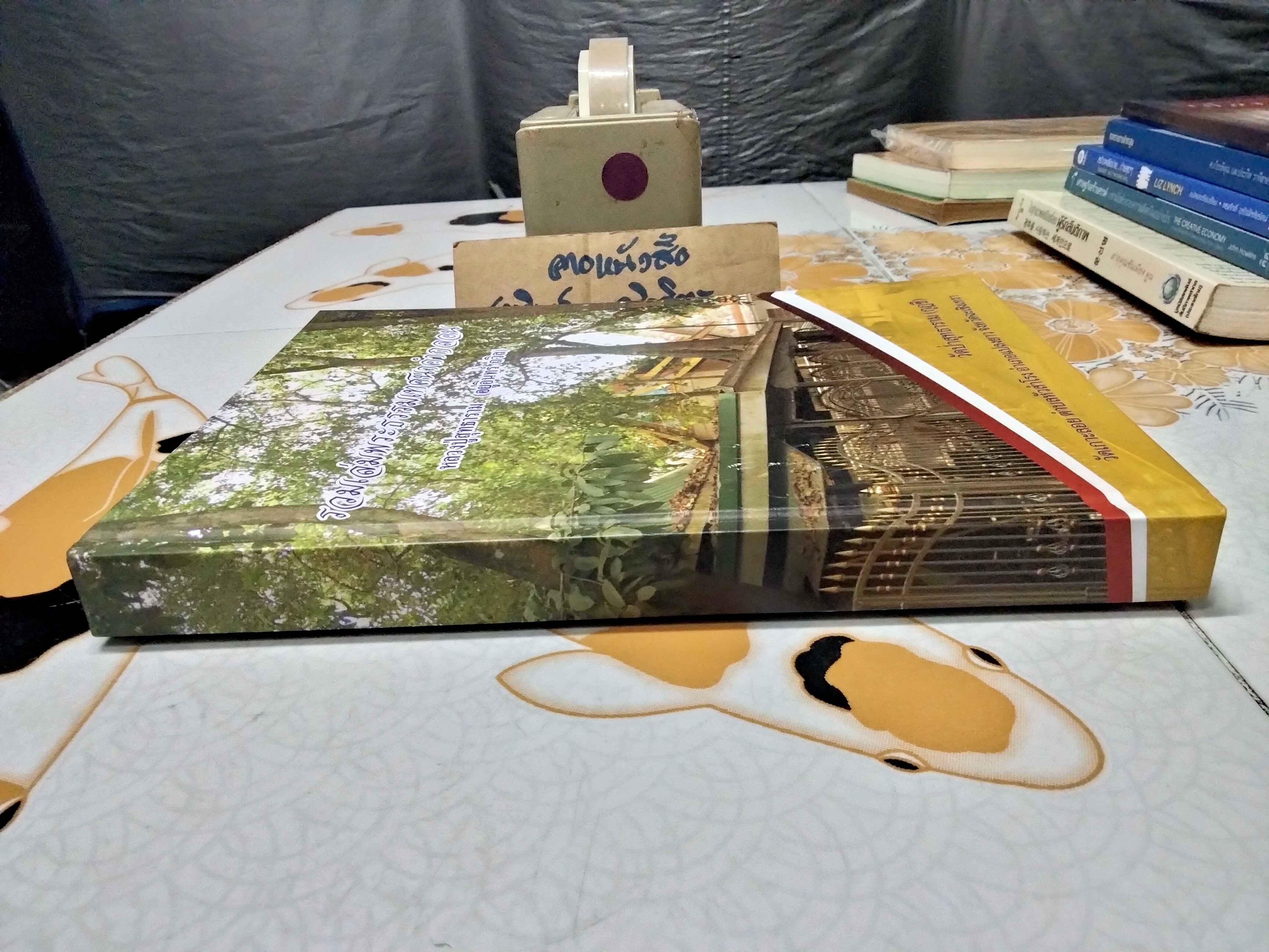 รวมเล่มพระธรรมเทศนาคำกลอน หลวงปู่สุทธาราม (อยู่อินทร์ ถวิล) วัดป่าสุทธาราม (กุฏชี)