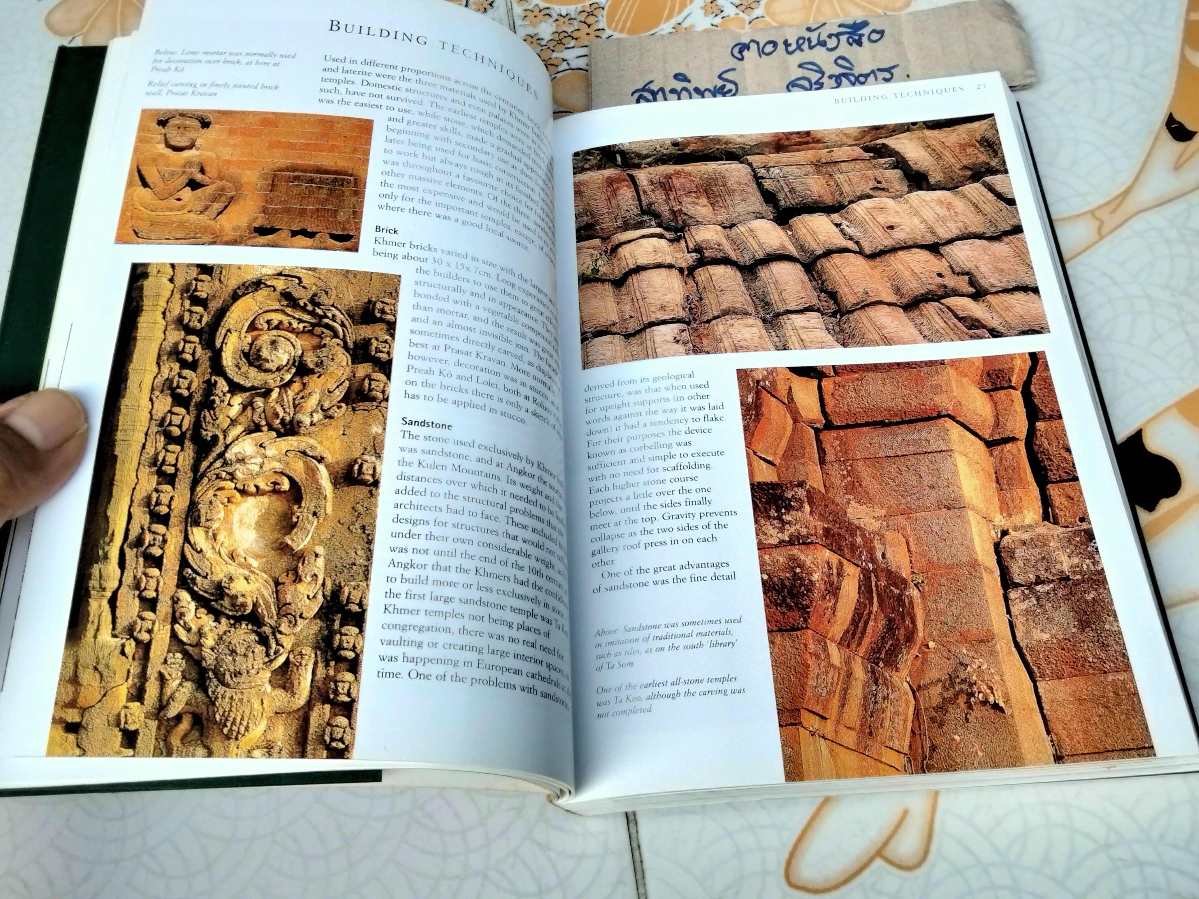 Ancient Angkor By Claude Jacques and Michael Freeman **สินค้าหมด**