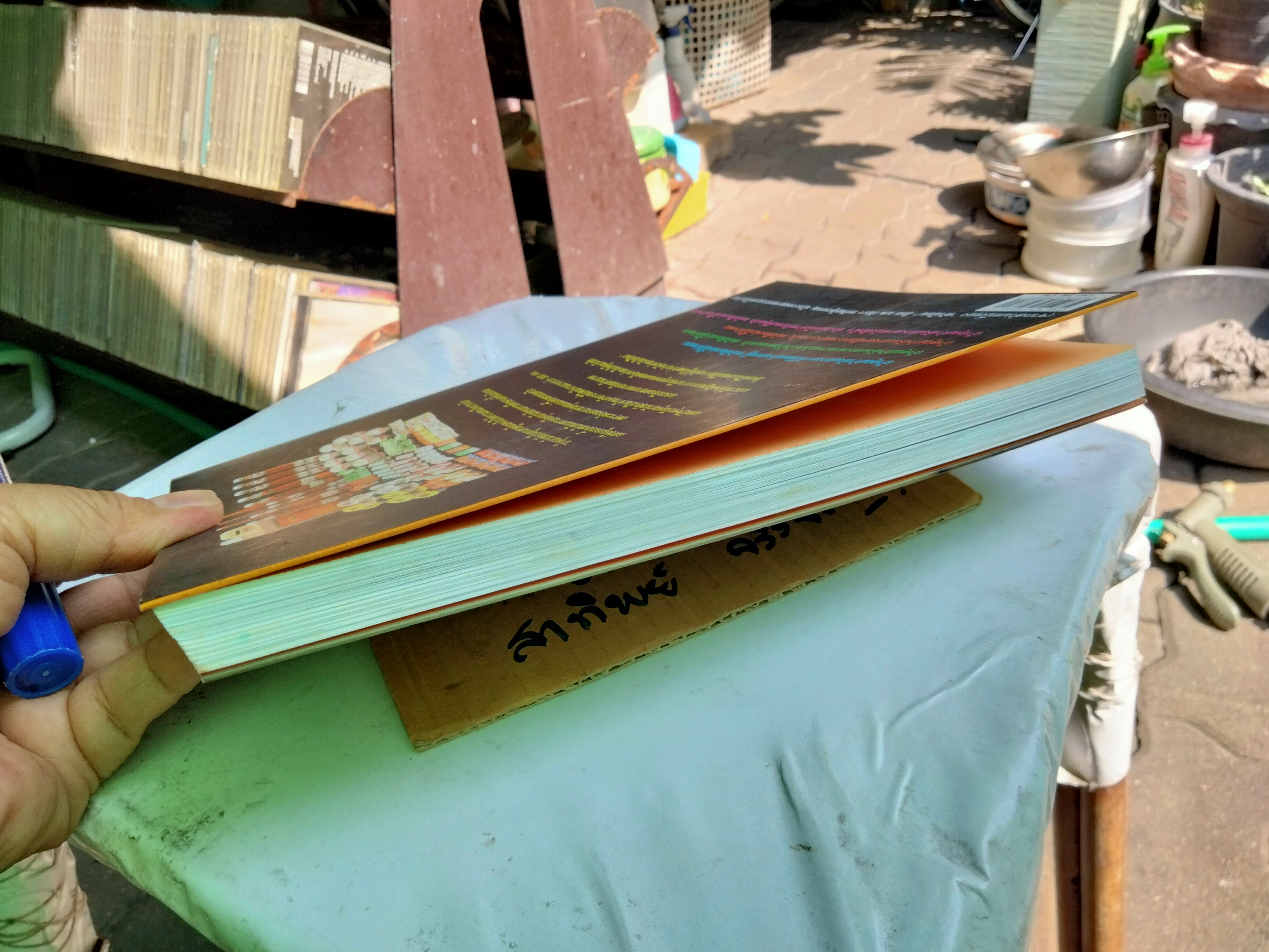 ธุรกิจพันล้านที่คนเมิน โดย วันชัย รุ่งภูวภัทร - ป๋วย ใจไทย เรียบเรียง พิมพ์ครั้งแรก 2548