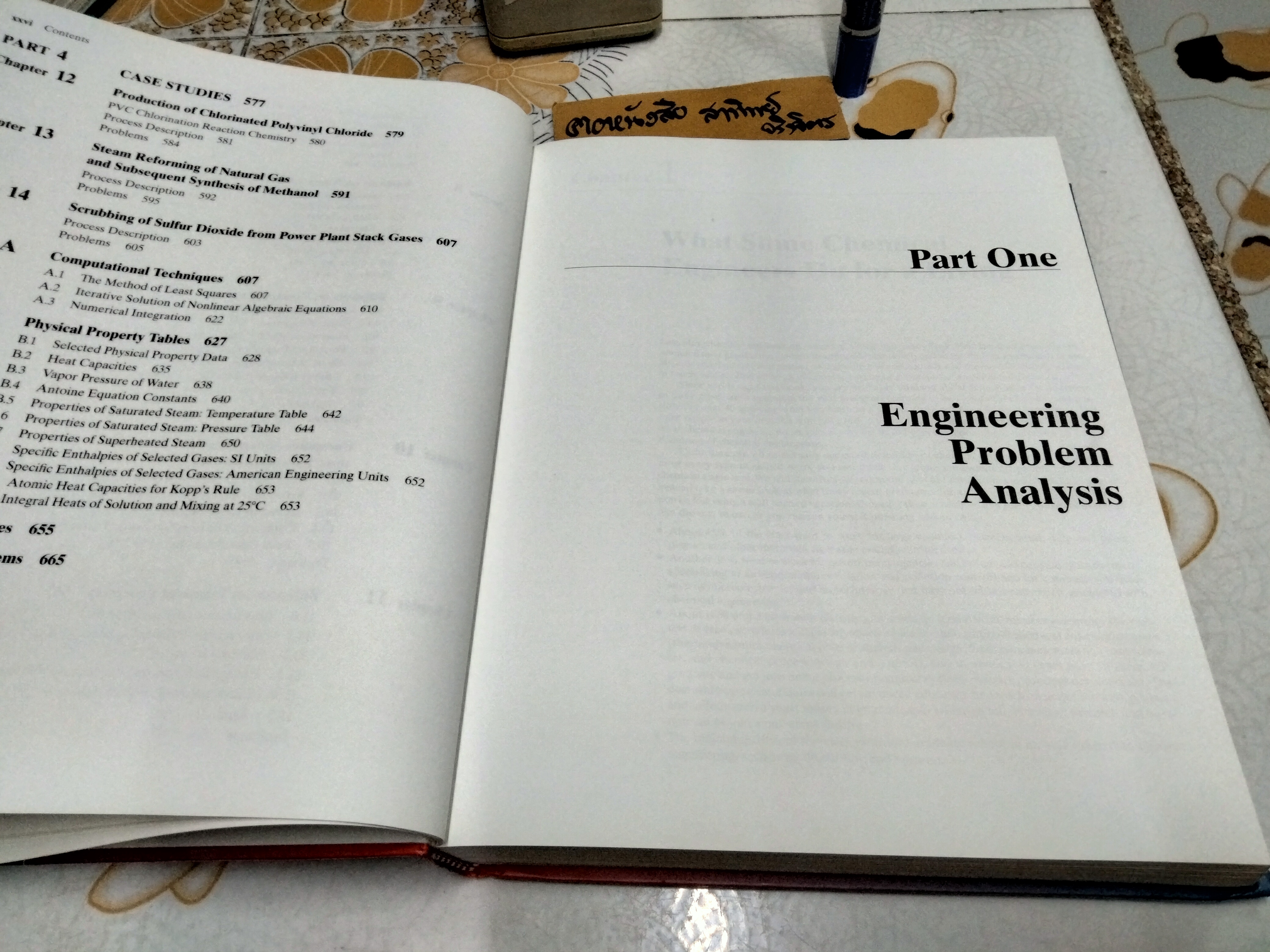 Elementary Principles of Chemical Process + 1CD - 3rd edition Felder - Rousseau, Wiley & Son 1999 **สินค้าหมด**