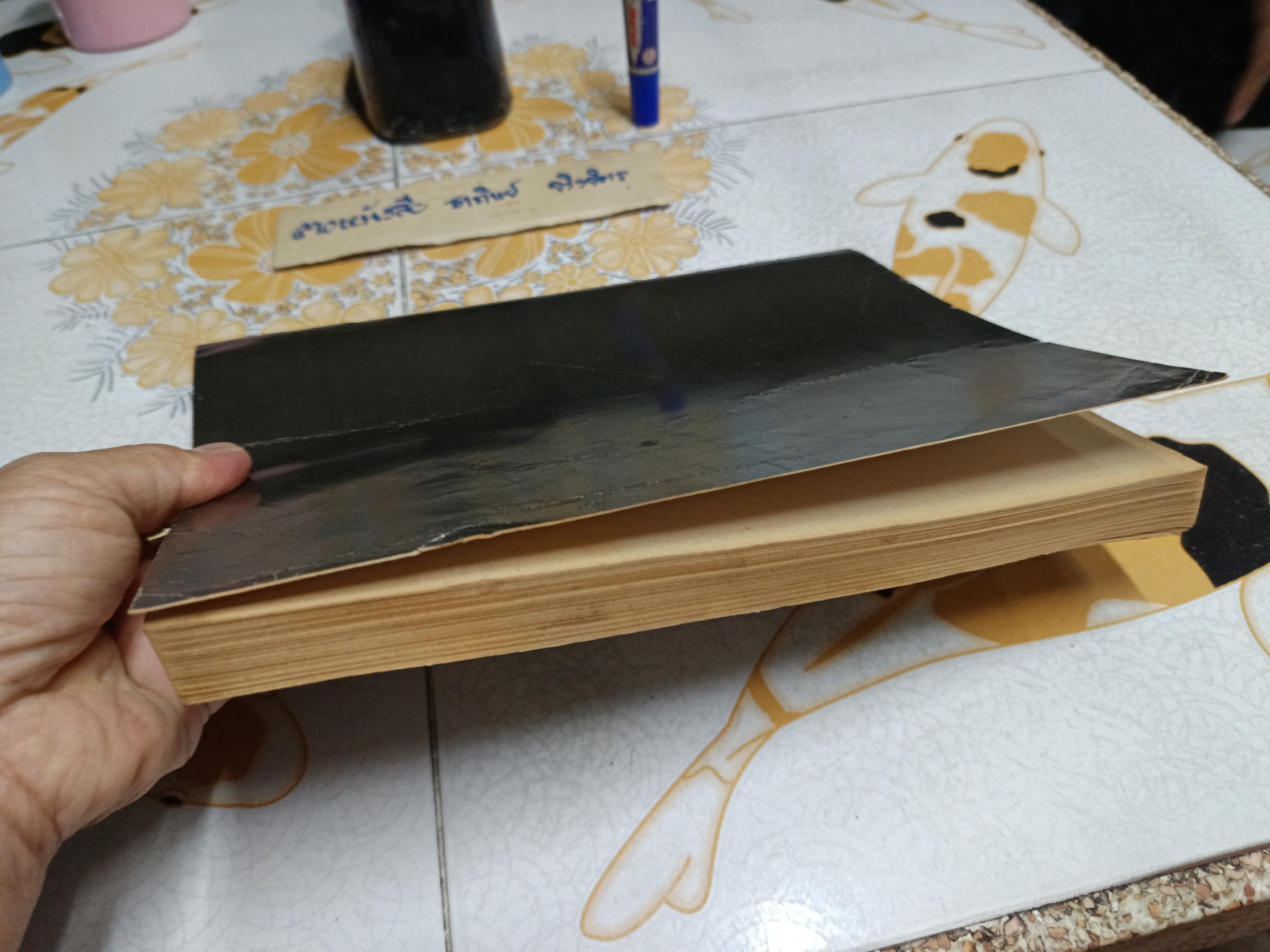 อิเล็คตรอนิคส์พื้นฐานสำหรับช่างเทคนิค