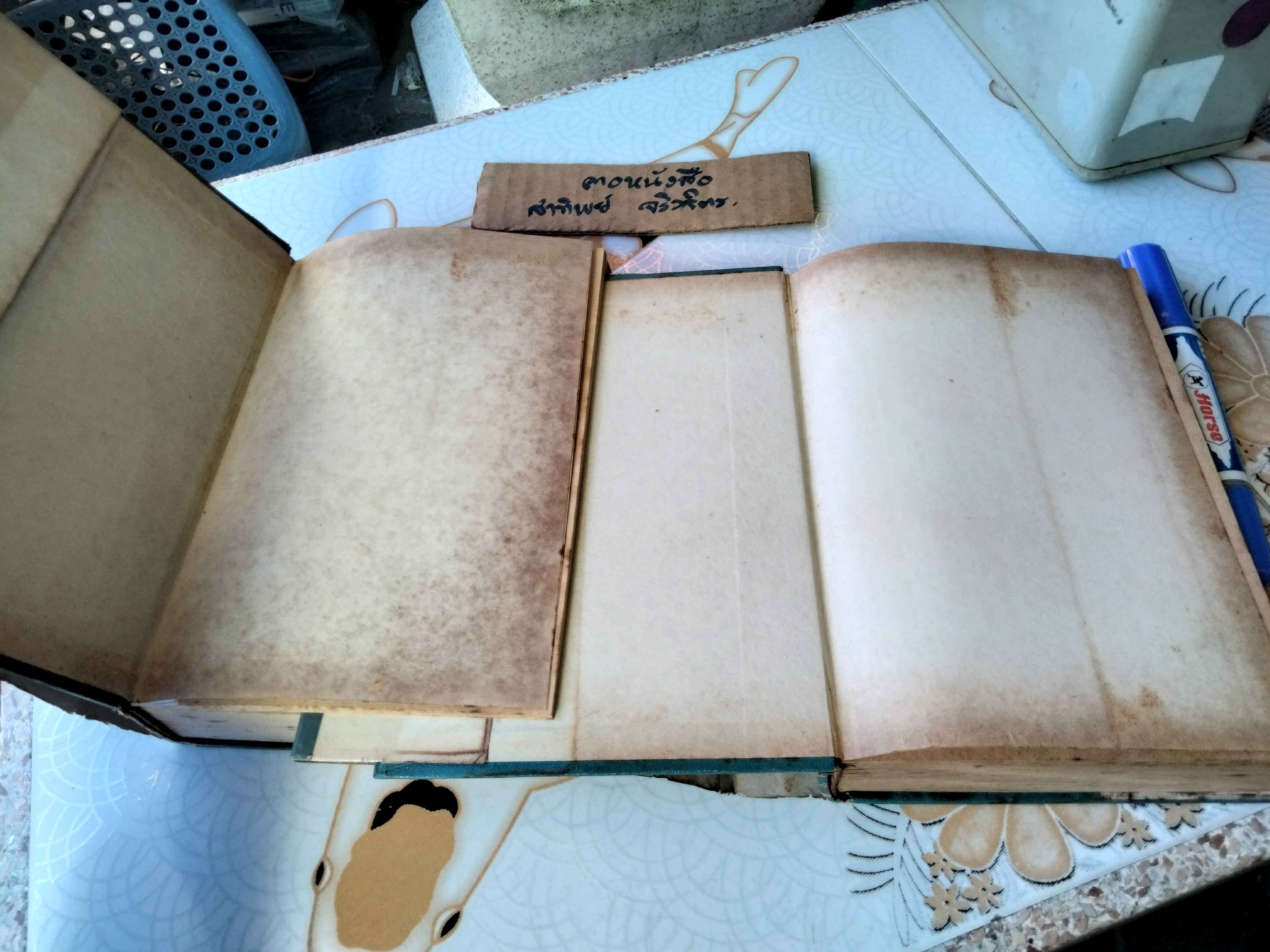 หนาวแปร ( 2 เล่มจบ) โดย สุภาวดี (นัดดาศรี สิงหเสนี) พิมพ์ปีพ.ศ 2515 สำนักพิมพ์โชคชัยเทเวศร์