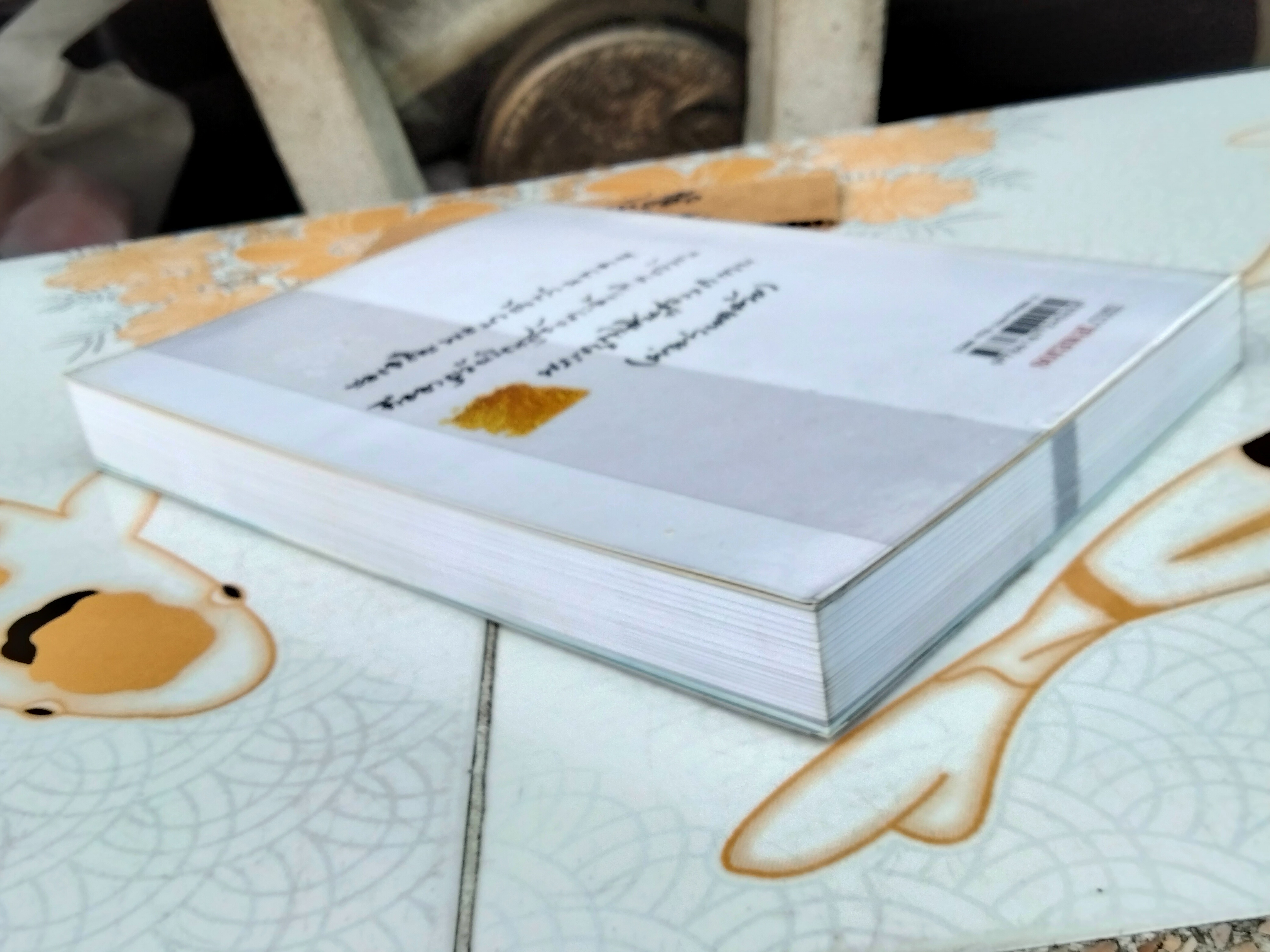 พ่อท่านคล้าย วาจาสิทธิ์ ผู้เขียน ษรวัฒน์ จัดทำโดย คณะบุคคลกัลปพฤกษ์ พิมพ์ปีพ.ศ 2555 **สินค้าหมด**