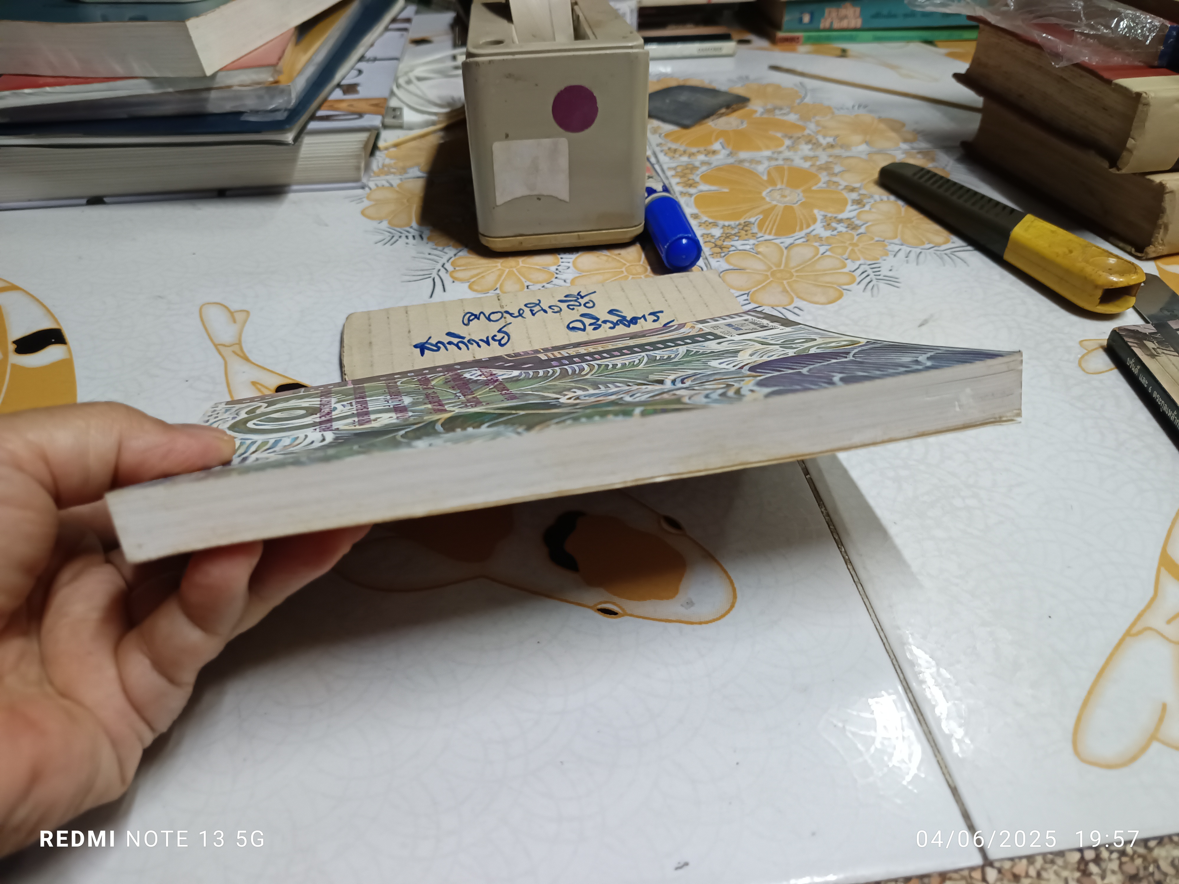 คู่มือไวน์ โดย กมลศักดิ์ ตั้งธรรมนิยม พิมพ์ครั้งแรกพ.ศ 2540