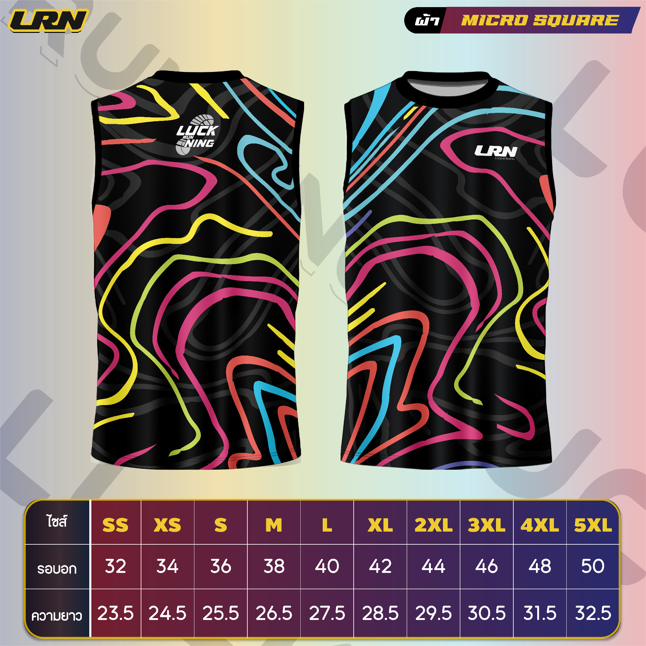 เสื้อวิ่งพิมพ์ลาย LRN เนื้อผ้า Micro square สำหรับวิ่งมาราธอน (MS01)