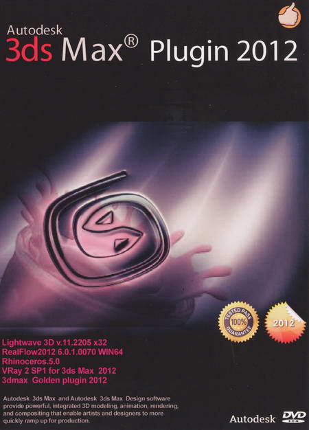 Autodesk 3ds Max Plugin 2012 ( 1 DVD )