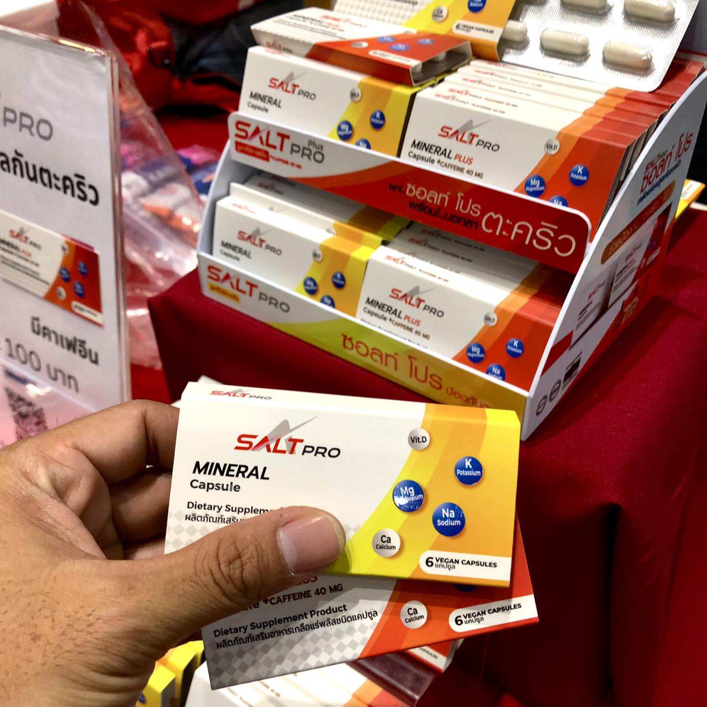 SALTPRO (ซอลท์ โปร) เกลือแร่แคปซูลป้องกันตะคริว สำหรับวิ่ง ออกกำลังกาย (Z10)