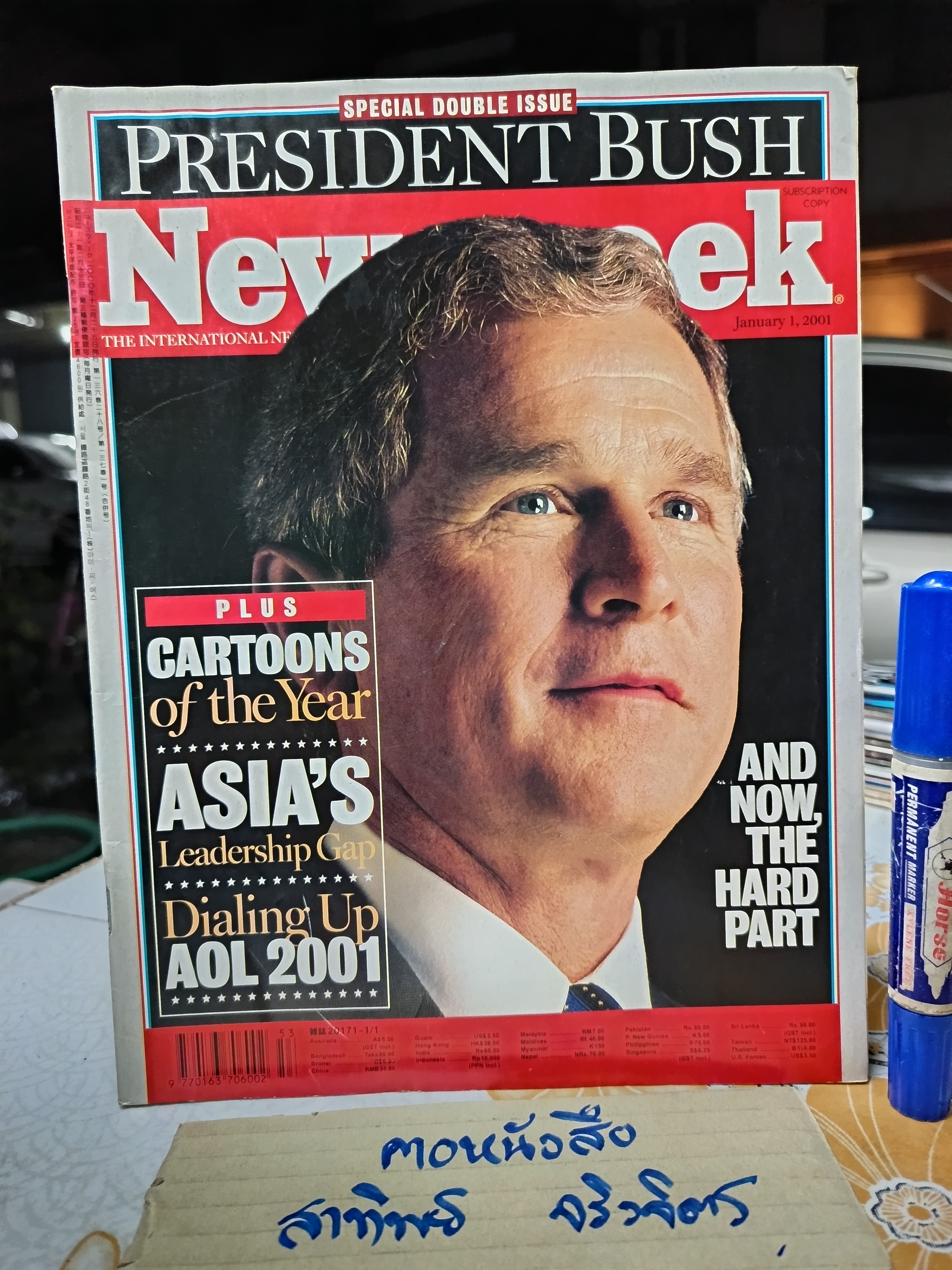 นิตยสาร Newsweek ฉบับเก่าๆ / ฉบับวันที่ 1 January 2001 ปก George W. Bush / plus cartoon of the Year