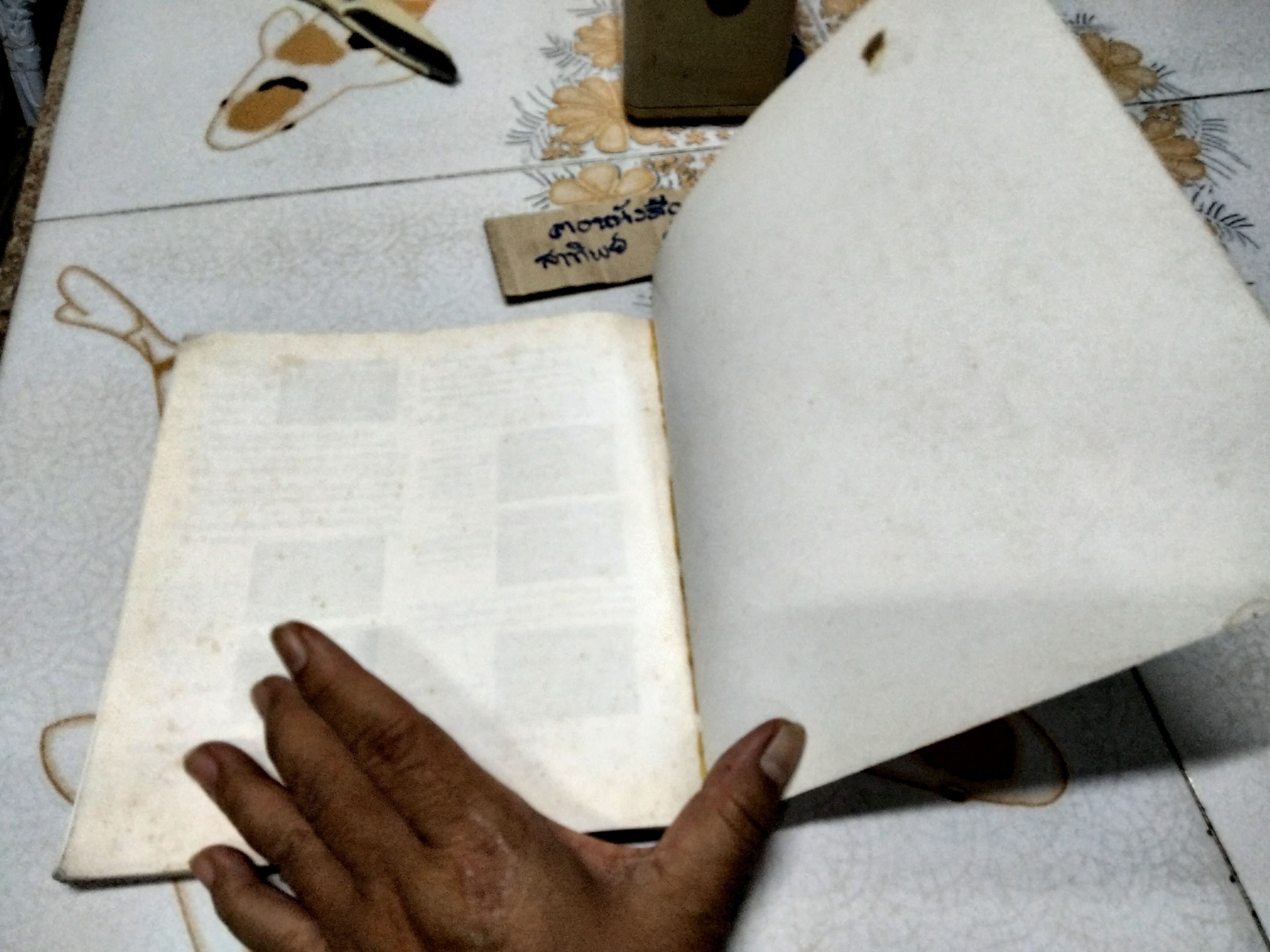 เลี่ยนกง 18 วิธี - ตำรับแพทย์จีนโบราณ คู่มือกายบริหารเพื่อการรักษา แปลโดย วิทิต วัณนาวิบูล **สินค้าหมด**