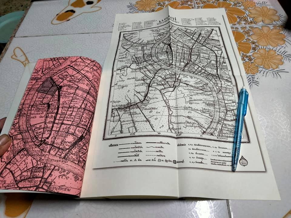 วังหน้ารัตนโกสินทร์ (ศิลปวัฒนธรรม ฉบับพิเศษ) โดย สุนิสา มั่นคง **สินค้าหมด**