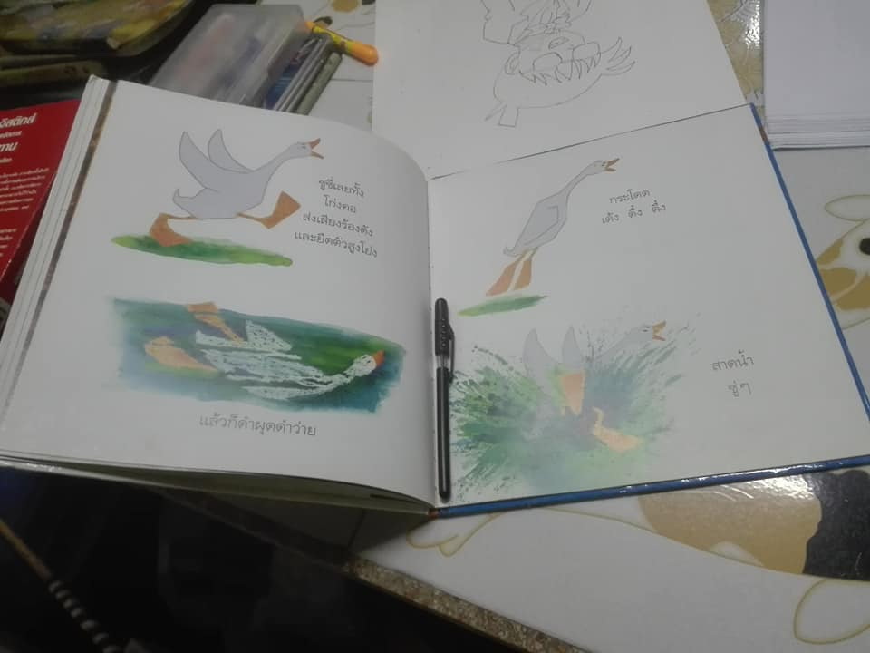 ซูซี่สุดซ่า - เปเตอร์ ฮอร์อาเช็ค เรื่องและภาพ , อนุสรา ดีไหว้ แปล **สินค้าหมด**