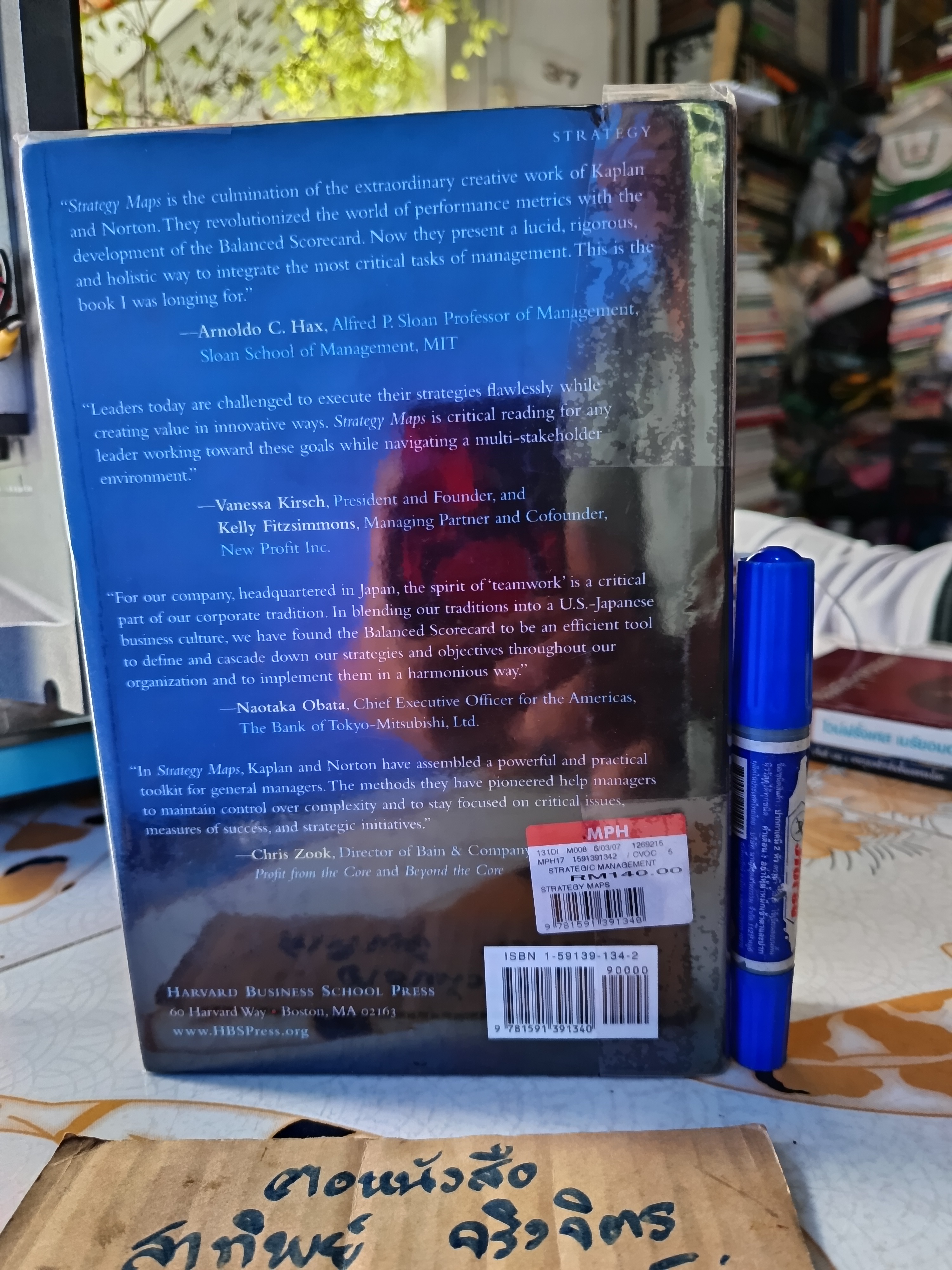 Strategy Maps : Converting Intangible Assets into Tangible Outcomes By Robert S. Kaplan **สินค้าหมด**