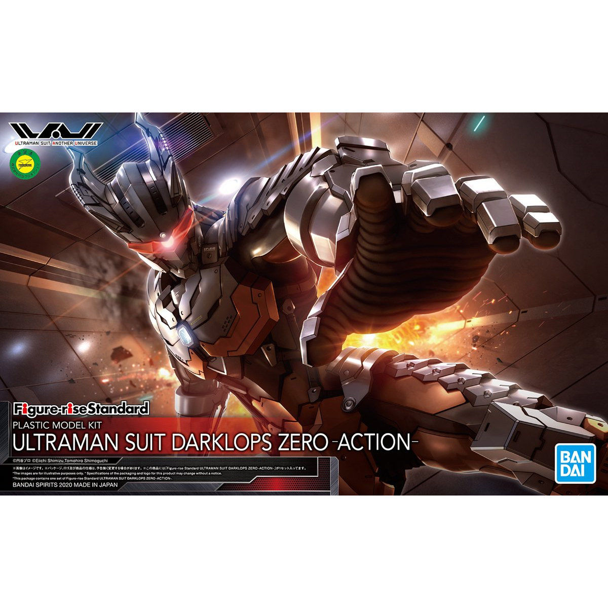 ULTRAMAN SUIT DARKLOPS ZERO ACTION