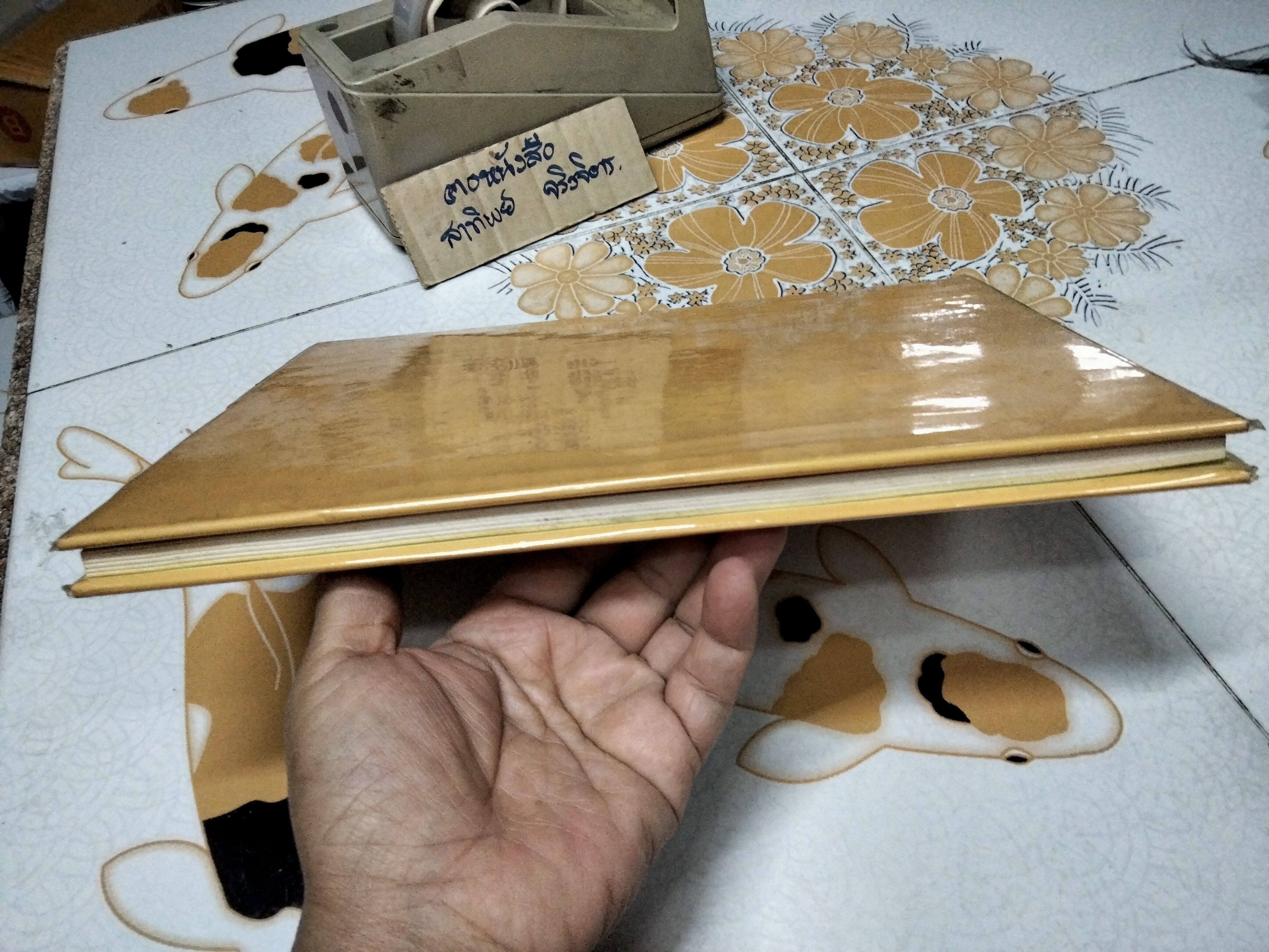 หนังสือเพลงพระราชนิพนธ์ The Music of His Majesty King Bhumibol Adulyadej ฉบับพิมพ์ครั้งแรก พ.ศ.2530