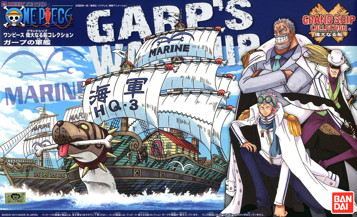 08 Garp`s Warship