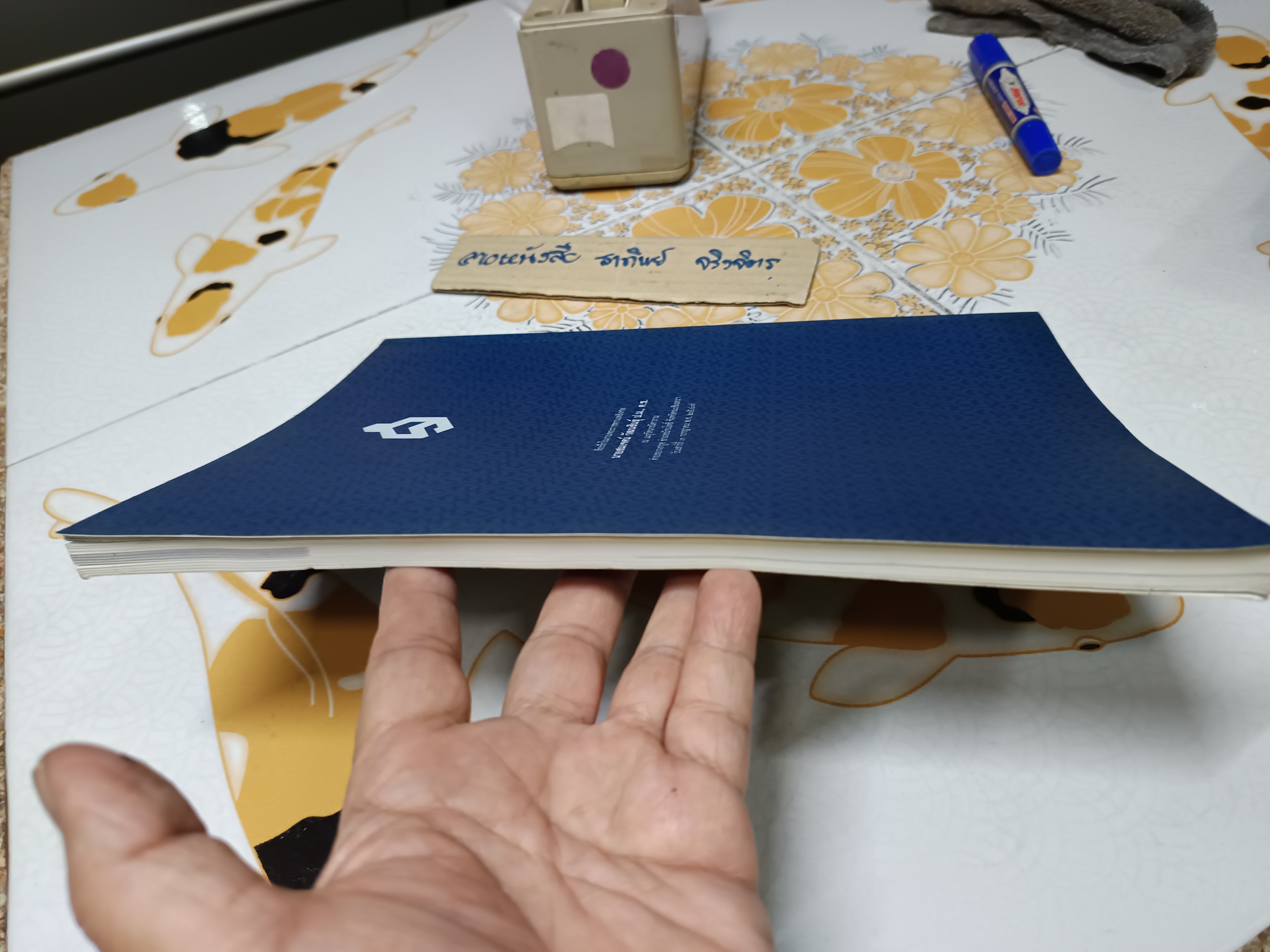 อนุสรณ์ในงานพระราชทานเพลิงศพ นายสมเจตน์ วัฒนสินธุ์ ผู้บุกเบิกอุตสาหกรรมหม้อแปลงไฟฟ้าไทย 'ศิริวิวัฒน์หม้อแปลง'. **สินค้าหมด**