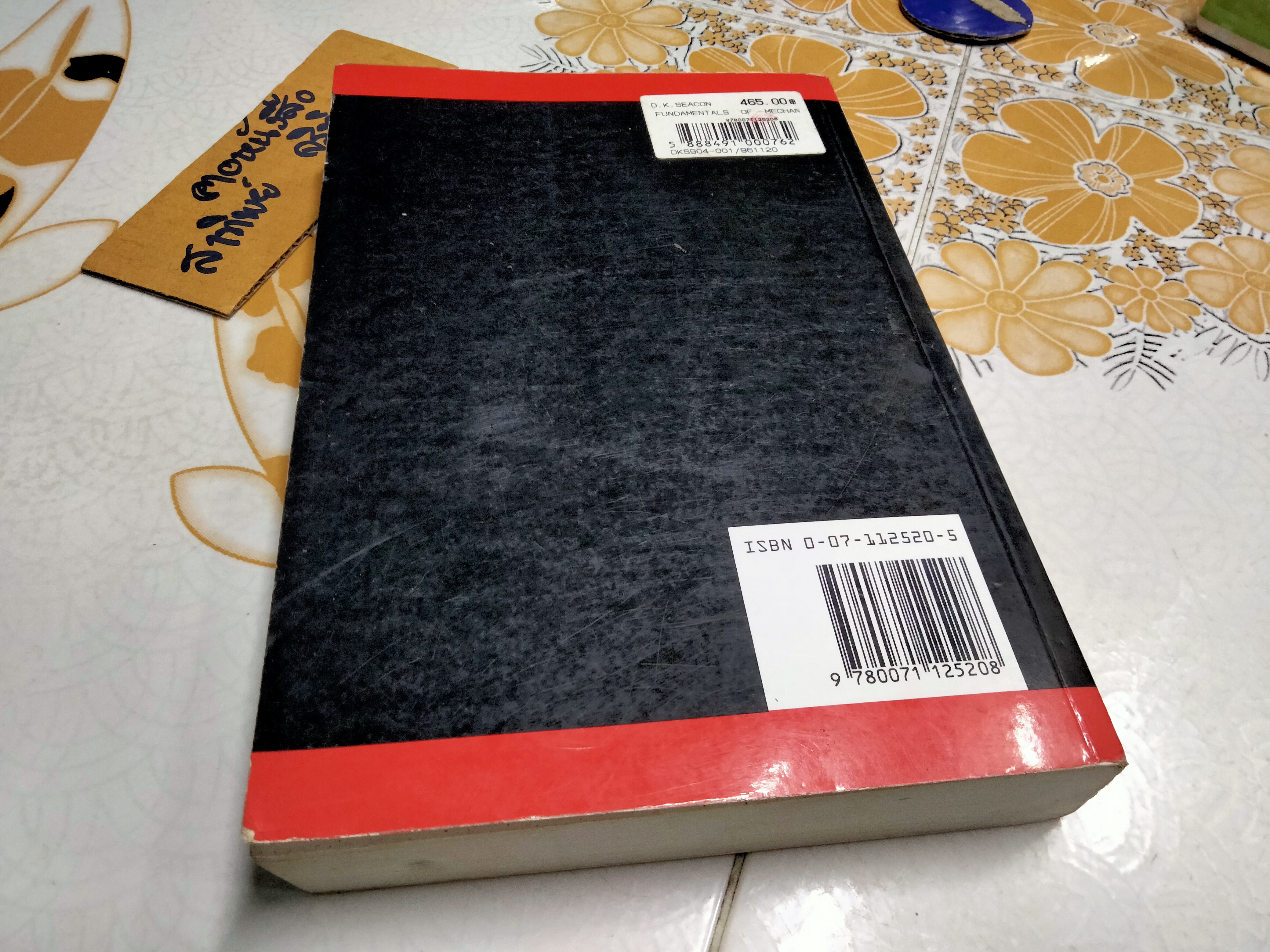 FUNDAMENTALS OF MECHANICAL VIBRATIONS by S. GRAHAM KELLY **สินค้าหมด**