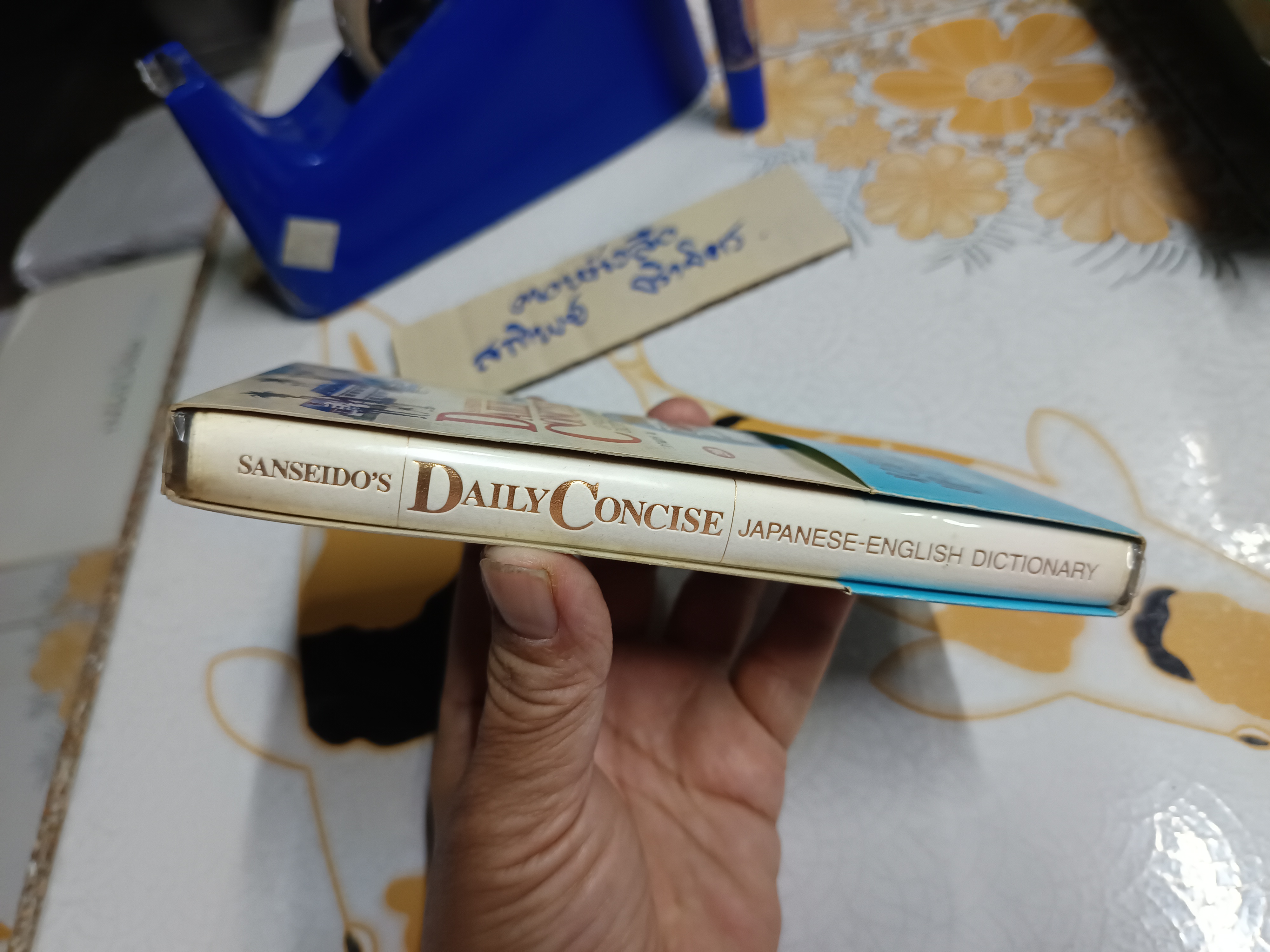 Sanseido's Daily Concise JAPANESE - ENGLISH DICTIONARY, FIFTH EDITION