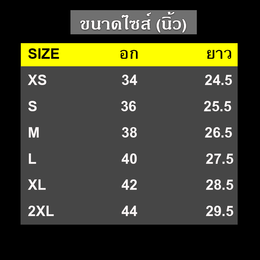 เสื้อวิ่งแขนสั้น แขนกุด เสื้อกล้าม (ชญ) ผ้า AirFlow ของแท้ มีรูระบายอากาศทั้งตัว น้ำหนักเบา ใส่สบายและไม่อมเหงื่อ (S15)