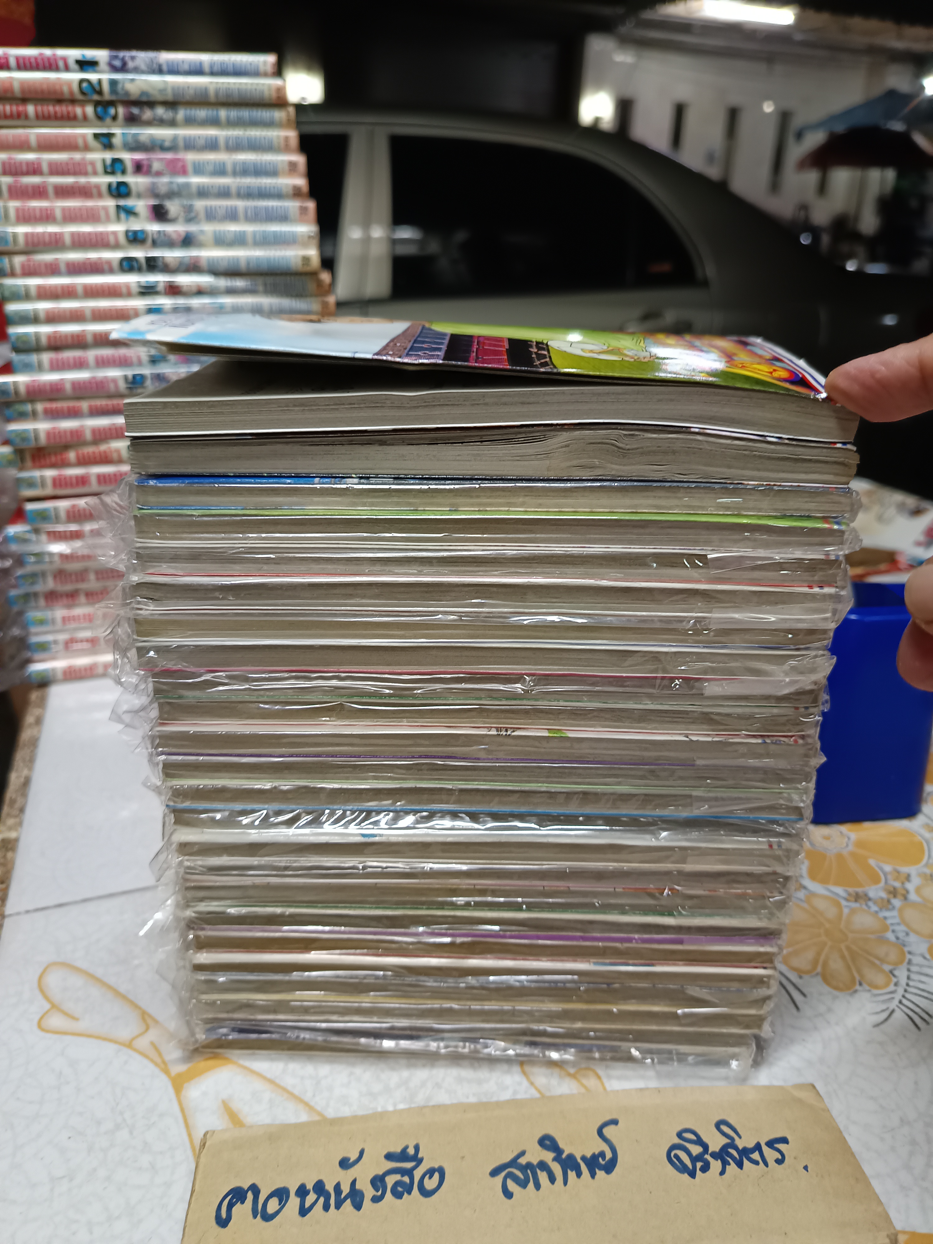 Whistle! ไอ้หนูแข้งทอง 24 เล่มจบ / Daisuke Higuchi. **เล่มที่ 23 มีคราบน้ำ กระดาษเป็นลอน