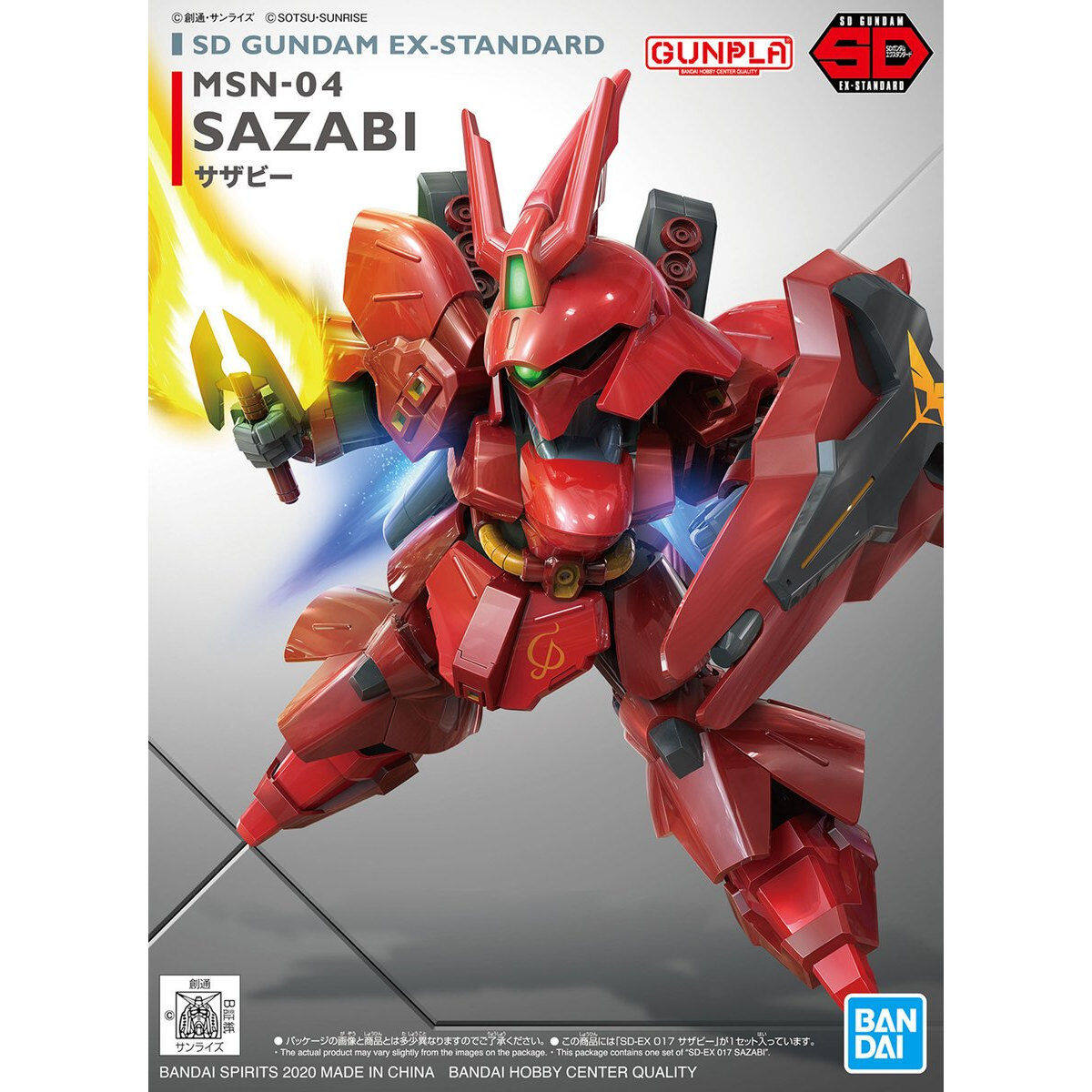 017 MSN-04 SAZABI