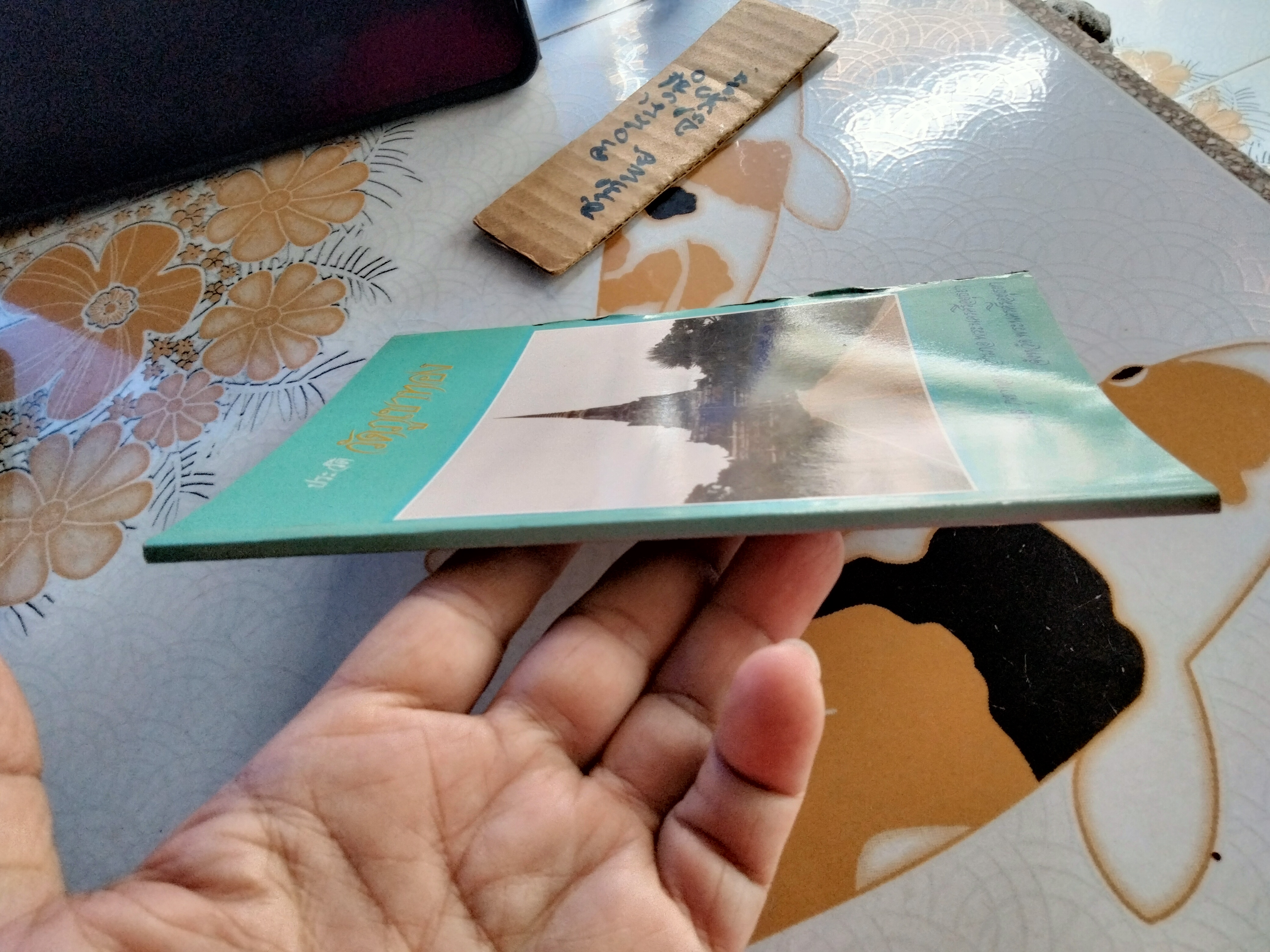 ประวัติ วัดภูเขาทอง ต.ภูเขาทอง อ.พระนครศรีอยุธยา จ.พระนครศรีอยุธยา **สินค้าหมด**